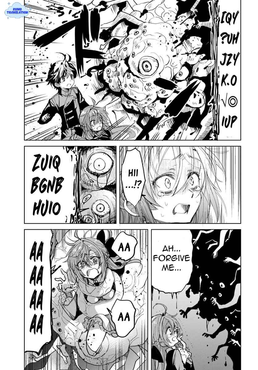 Page 39 Chapter 1.1 Naze Nigerun Dai? Boku no Shoukanjuu wa Kawaii yo