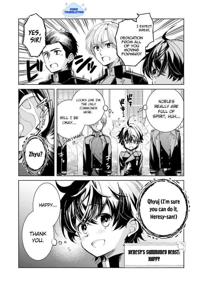 Page 6 Chapter 1.1 Naze Nigerun Dai? Boku no Shoukanjuu wa Kawaii yo