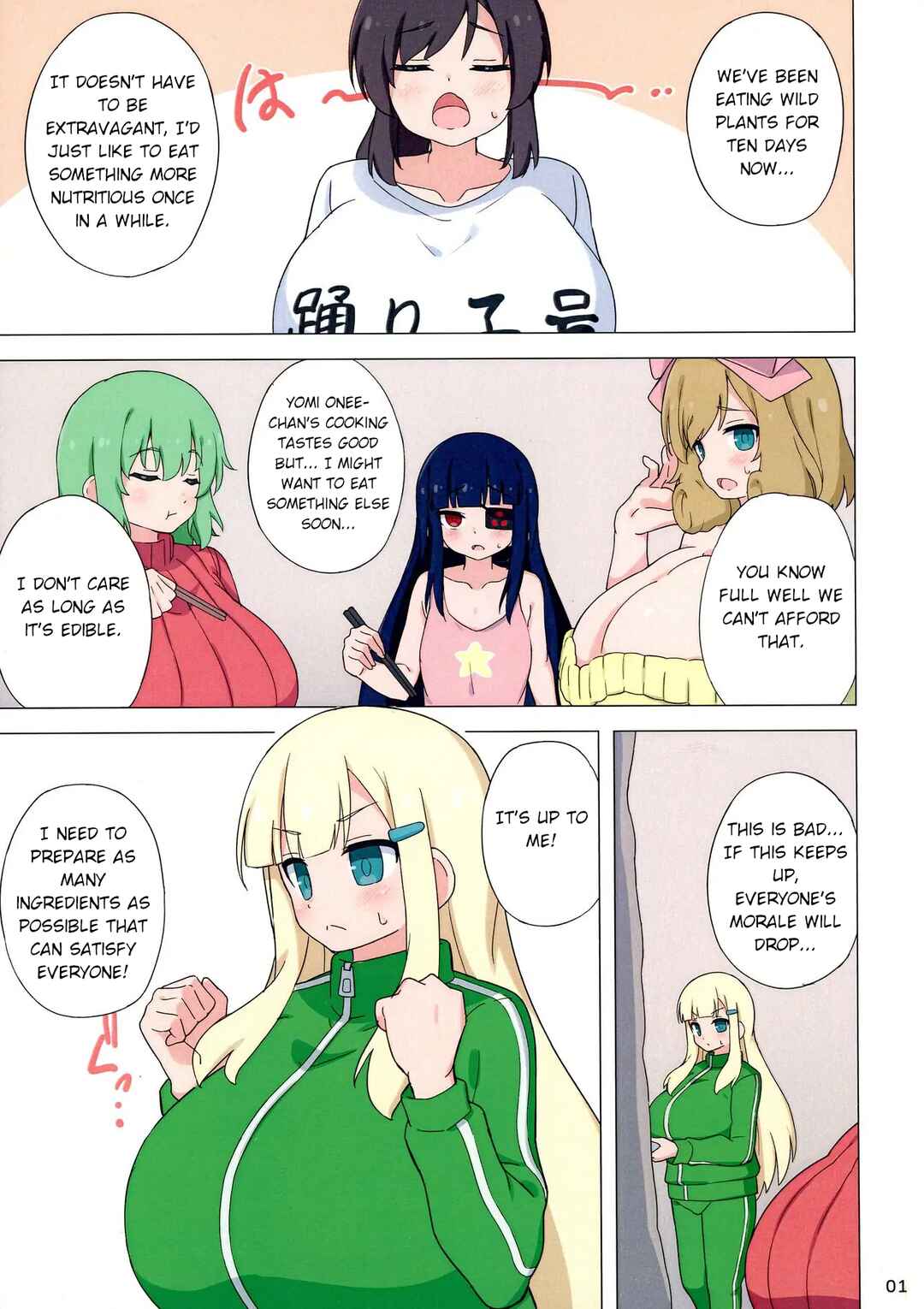 Page 2 Chapter Unknown_710a Senran Kagura - Yomis Thrifty Milk Cooking (Doujinshi)