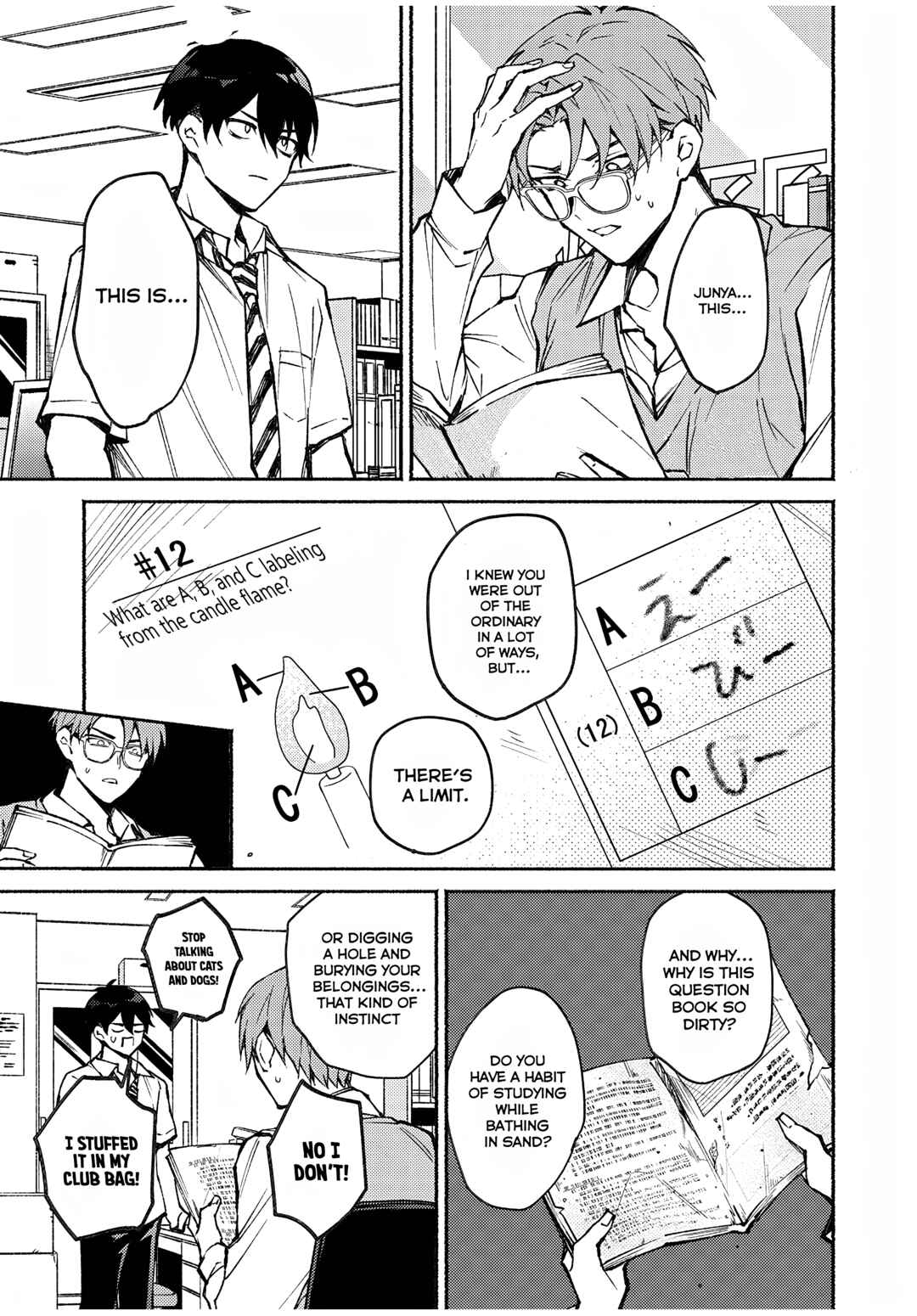 Page 1 Chapter 5 Mayaka-neesan wa Uso ga Tsukenai