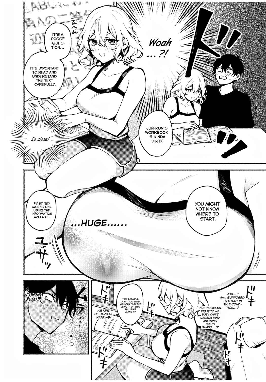 Page 12 Chapter 5 Mayaka-neesan wa Uso ga Tsukenai