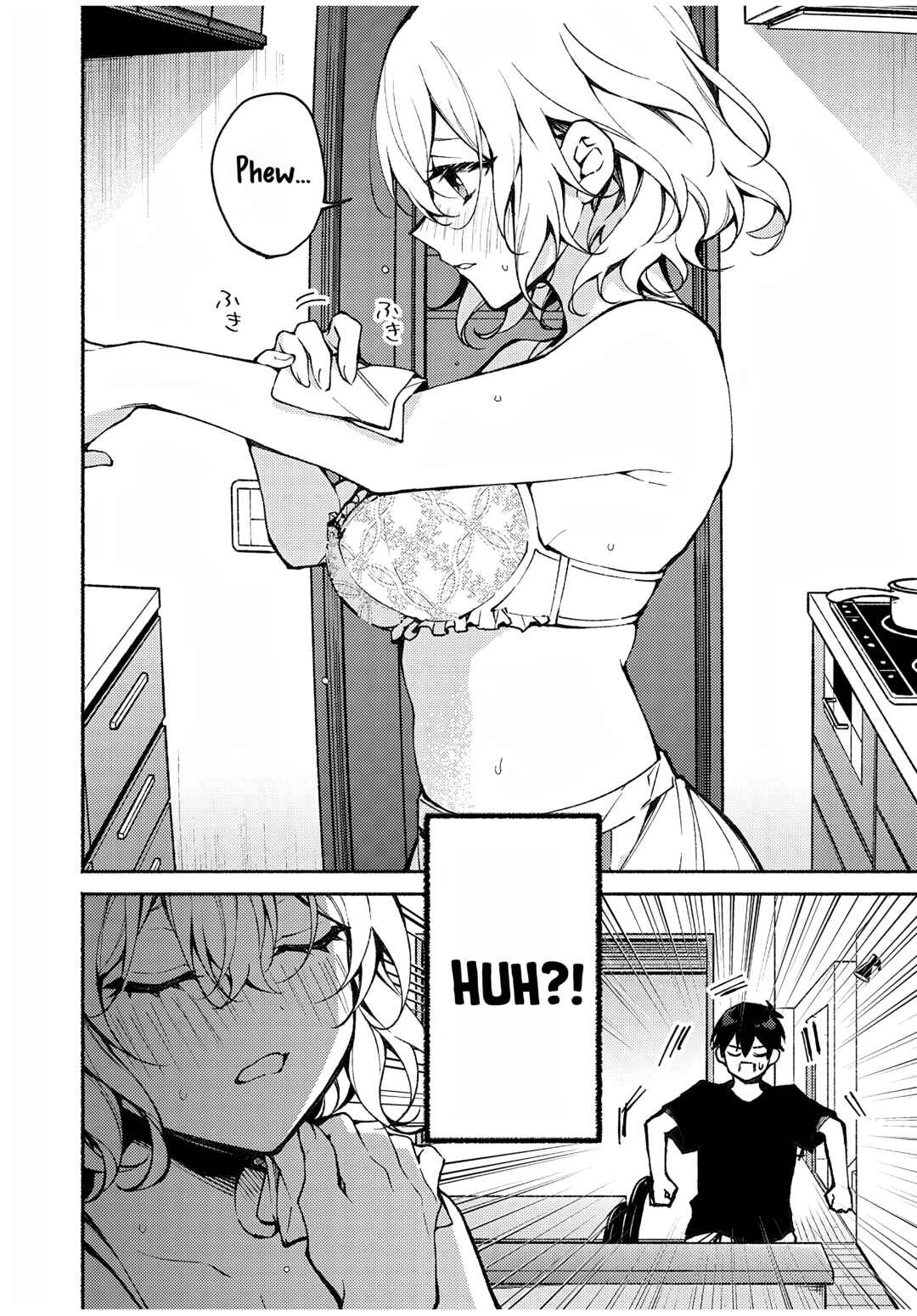 Page 24 Chapter 5 Mayaka-neesan wa Uso ga Tsukenai