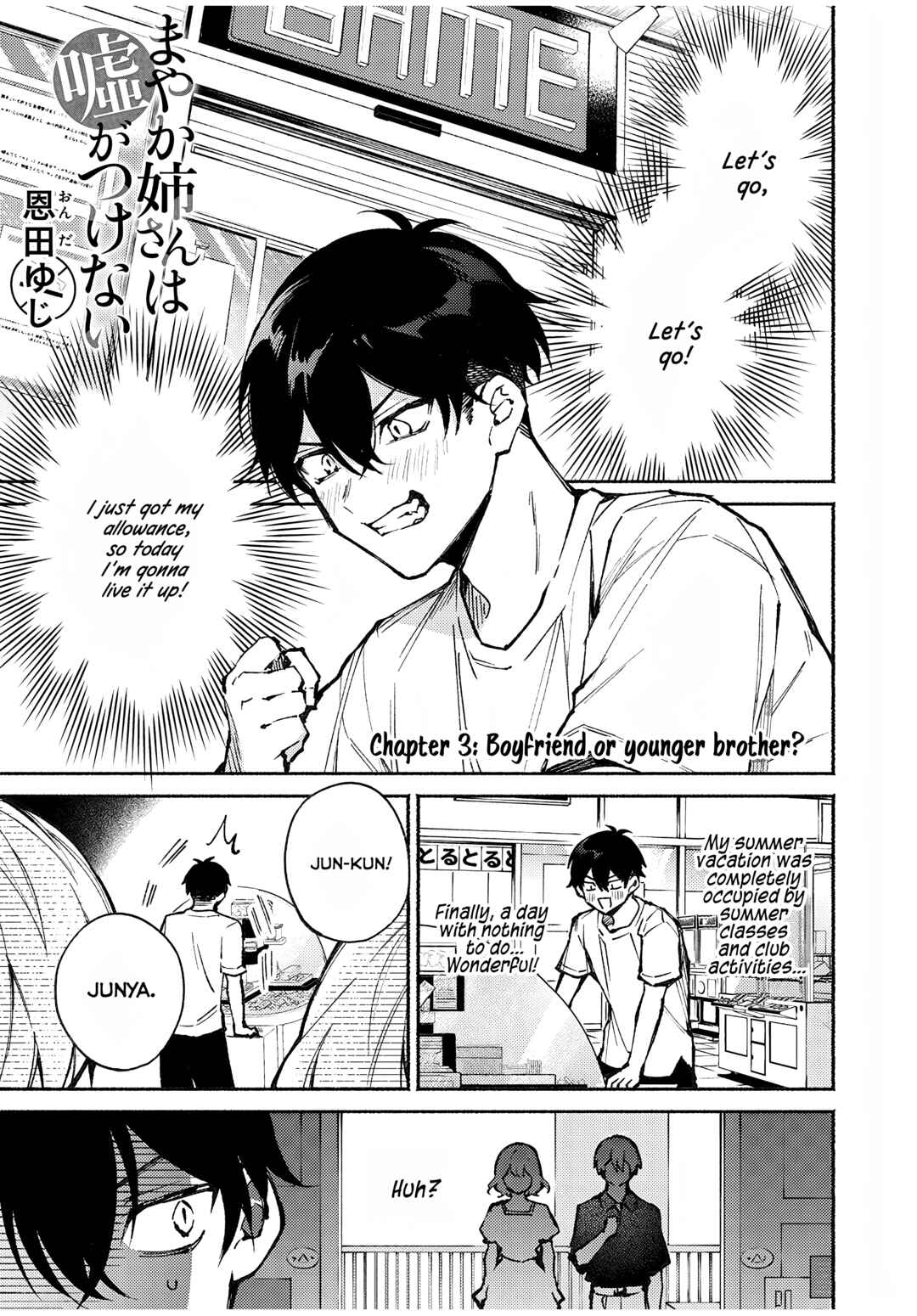 Page 1 Chapter 3 Mayaka-neesan wa Uso ga Tsukenai