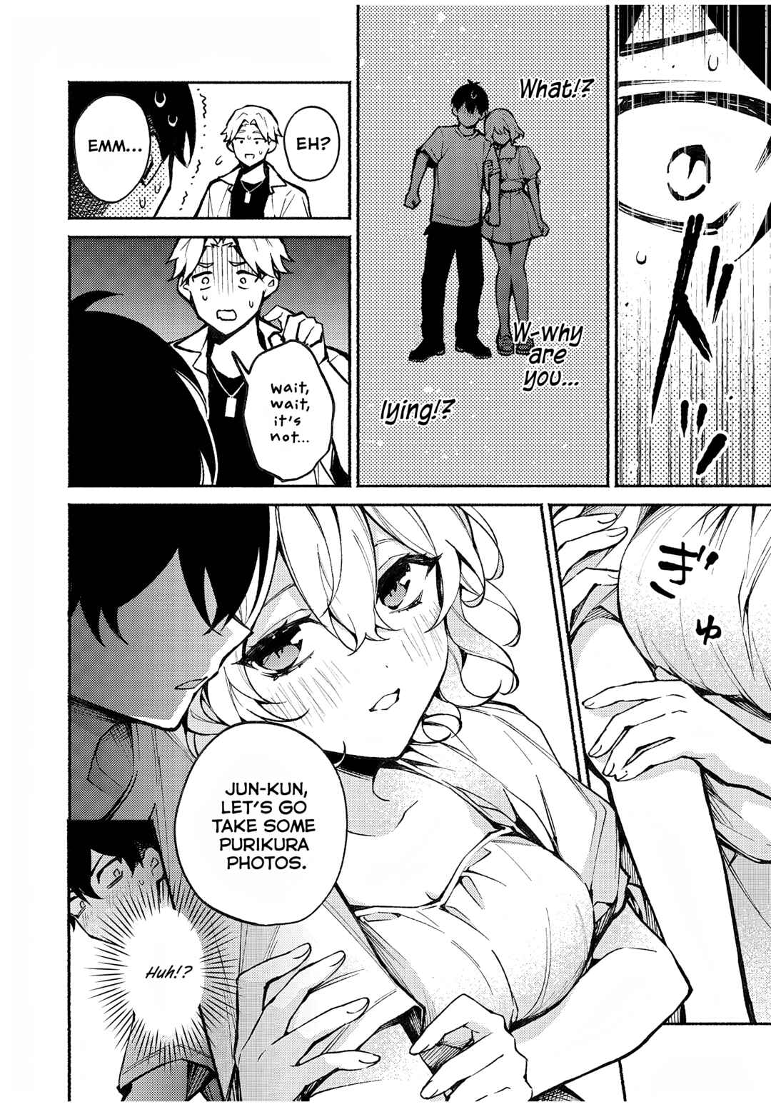 Page 14 Chapter 3 Mayaka-neesan wa Uso ga Tsukenai