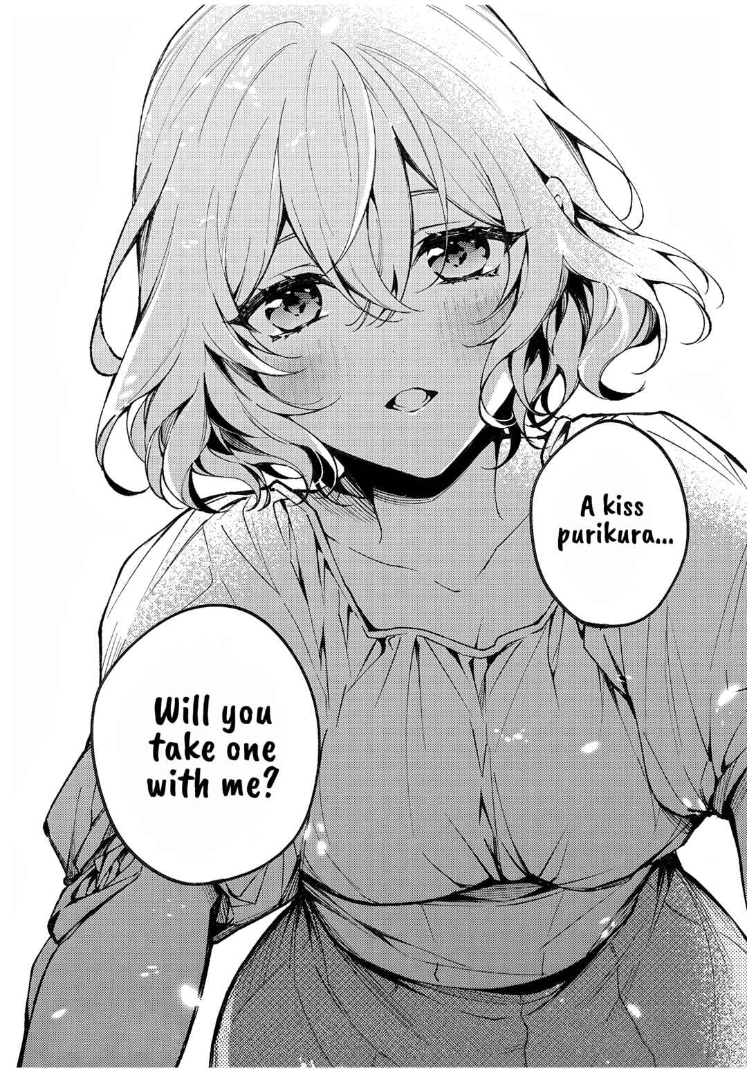 Page 21 Chapter 3 Mayaka-neesan wa Uso ga Tsukenai