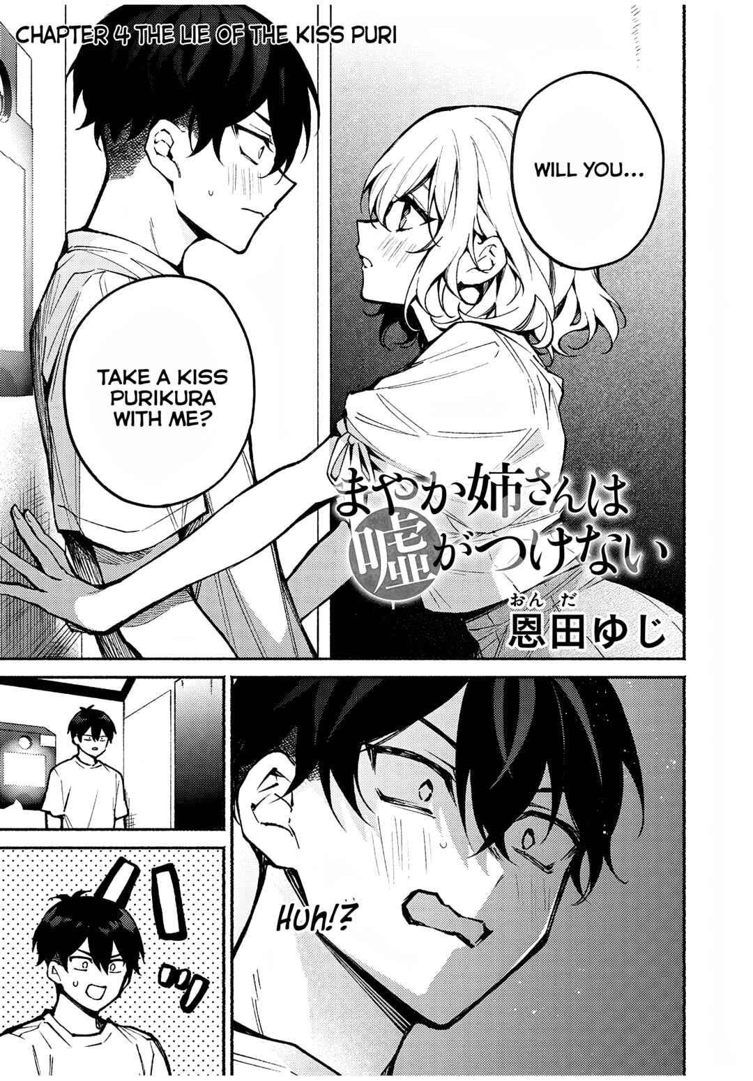 Page 1 Chapter 4 Mayaka-neesan wa Uso ga Tsukenai