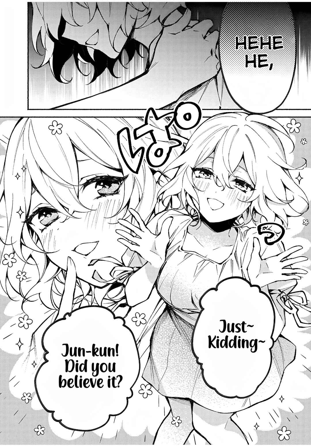 Page 14 Chapter 4 Mayaka-neesan wa Uso ga Tsukenai