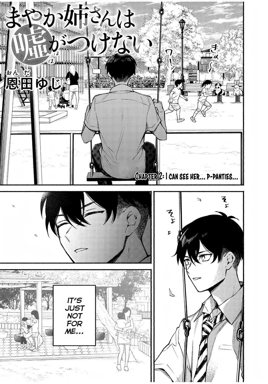 Page 1 Chapter 2 Mayaka-neesan wa Uso ga Tsukenai
