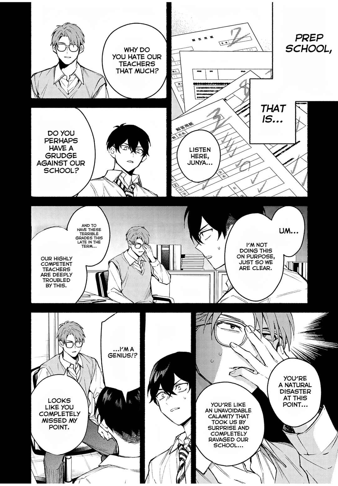 Page 2 Chapter 2 Mayaka-neesan wa Uso ga Tsukenai