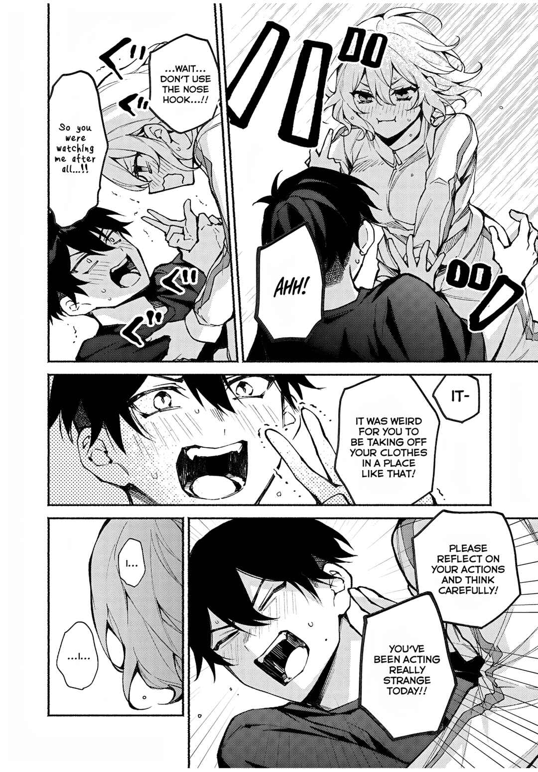 Page 12 Chapter 6 Mayaka-neesan wa Uso ga Tsukenai
