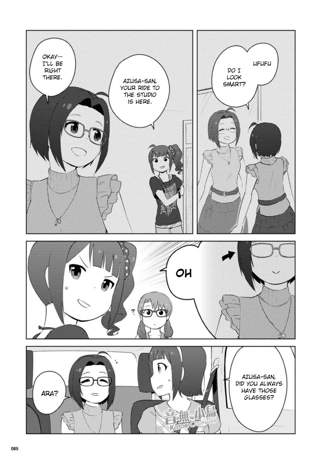 Page 13 Chapter 15 THE iDOLM@STER MILLION LIVE! Theater Days - LIVELY FLOWERS