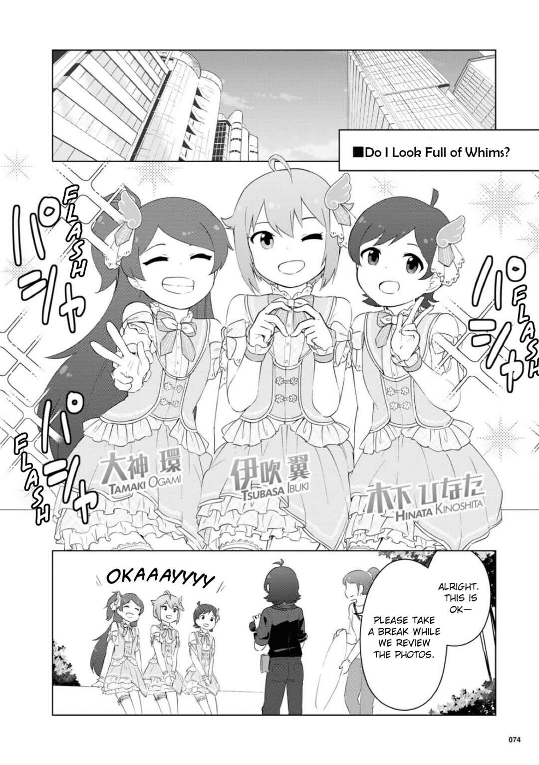 Page 2 Chapter 15 THE iDOLM@STER MILLION LIVE! Theater Days - LIVELY FLOWERS