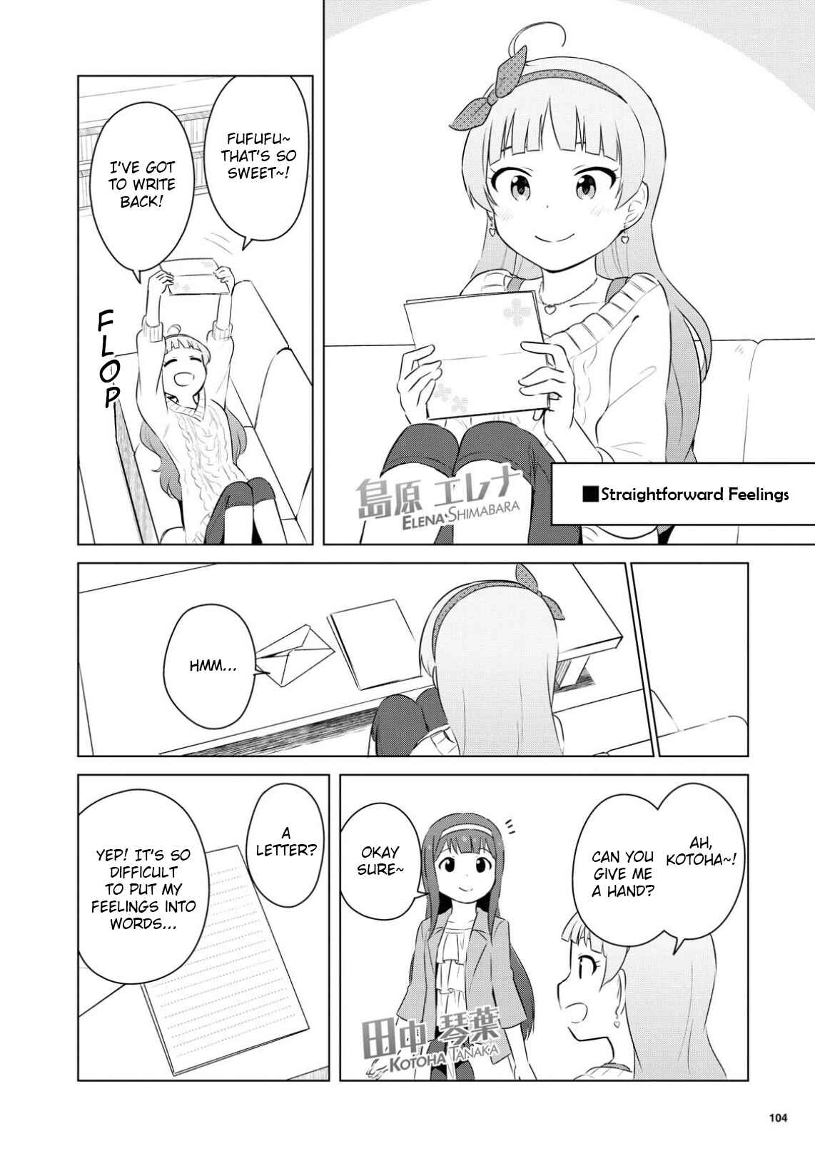 Page 12 Chapter 4 THE iDOLM@STER MILLION LIVE! Theater Days - LIVELY FLOWERS