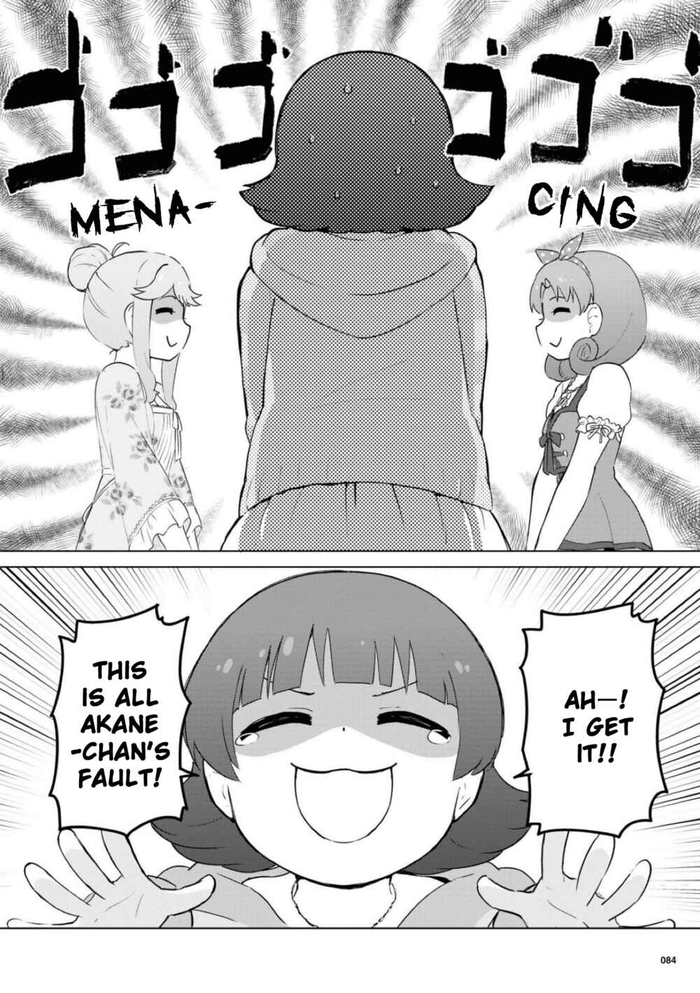 Page 12 Chapter 14 THE iDOLM@STER MILLION LIVE! Theater Days - LIVELY FLOWERS