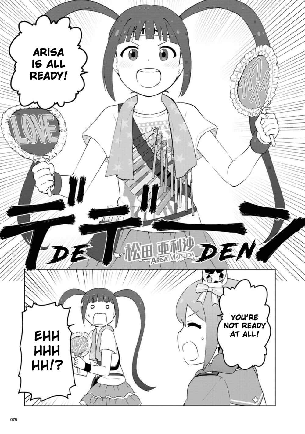 Page 3 Chapter 14 THE iDOLM@STER MILLION LIVE! Theater Days - LIVELY FLOWERS