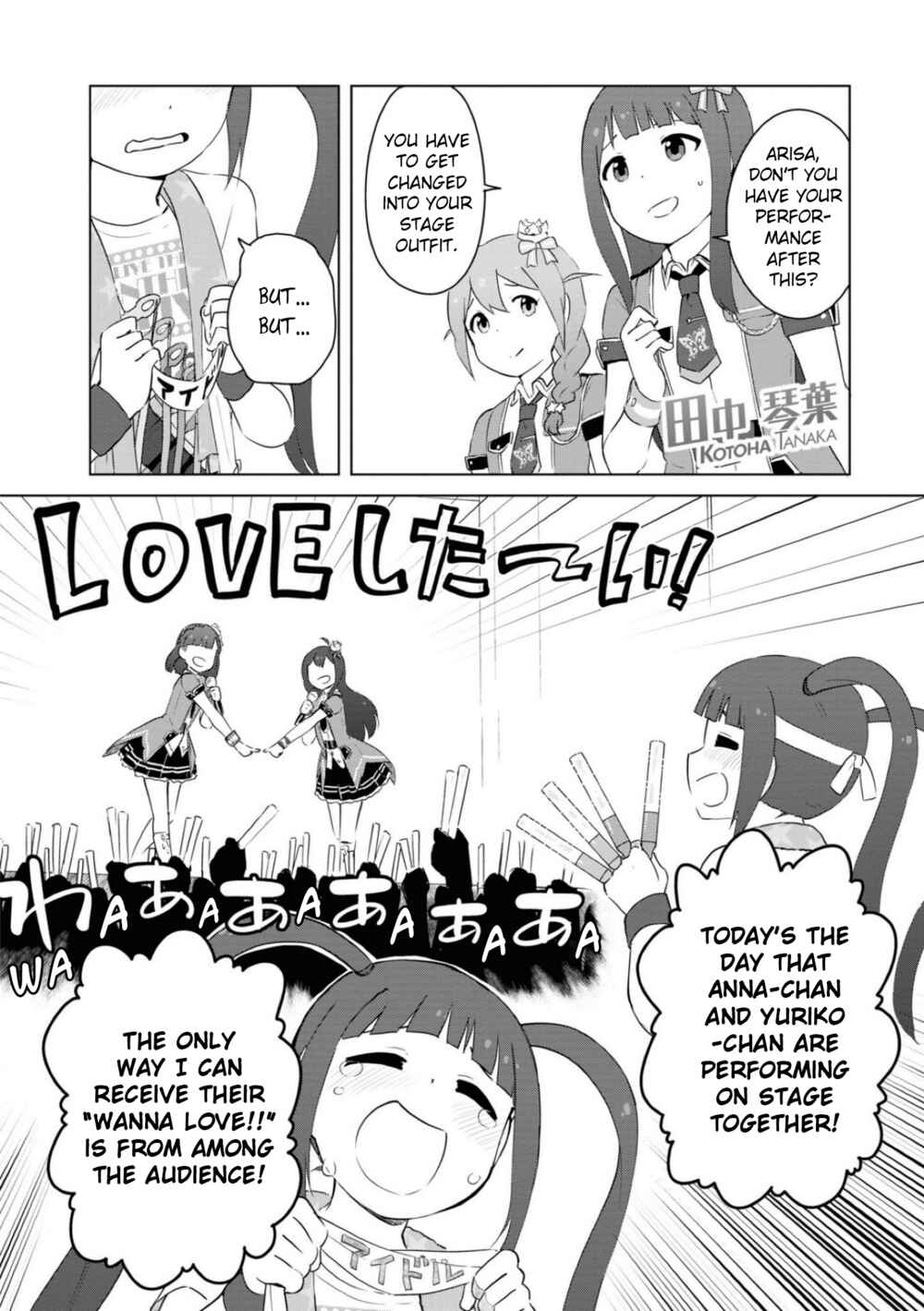 Page 4 Chapter 14 THE iDOLM@STER MILLION LIVE! Theater Days - LIVELY FLOWERS
