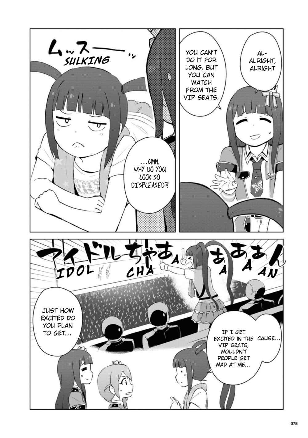 Page 6 Chapter 14 THE iDOLM@STER MILLION LIVE! Theater Days - LIVELY FLOWERS