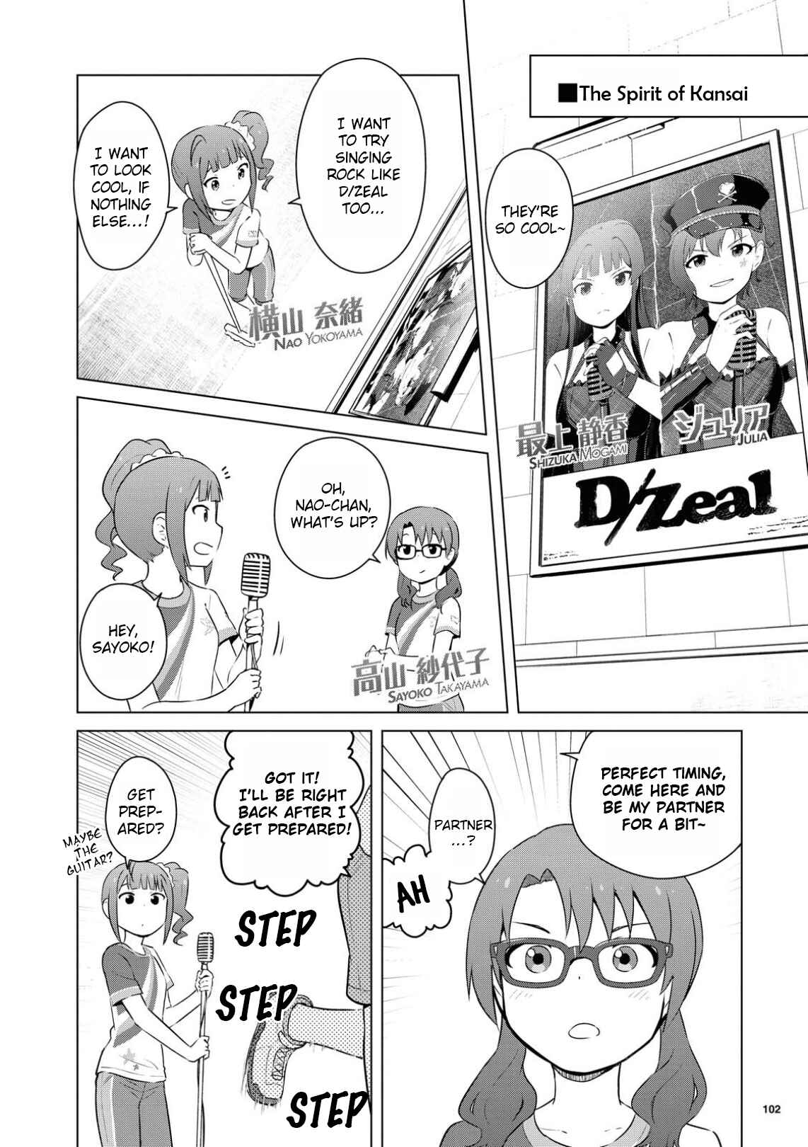 Page 2 Chapter 2 THE iDOLM@STER MILLION LIVE! Theater Days - LIVELY FLOWERS
