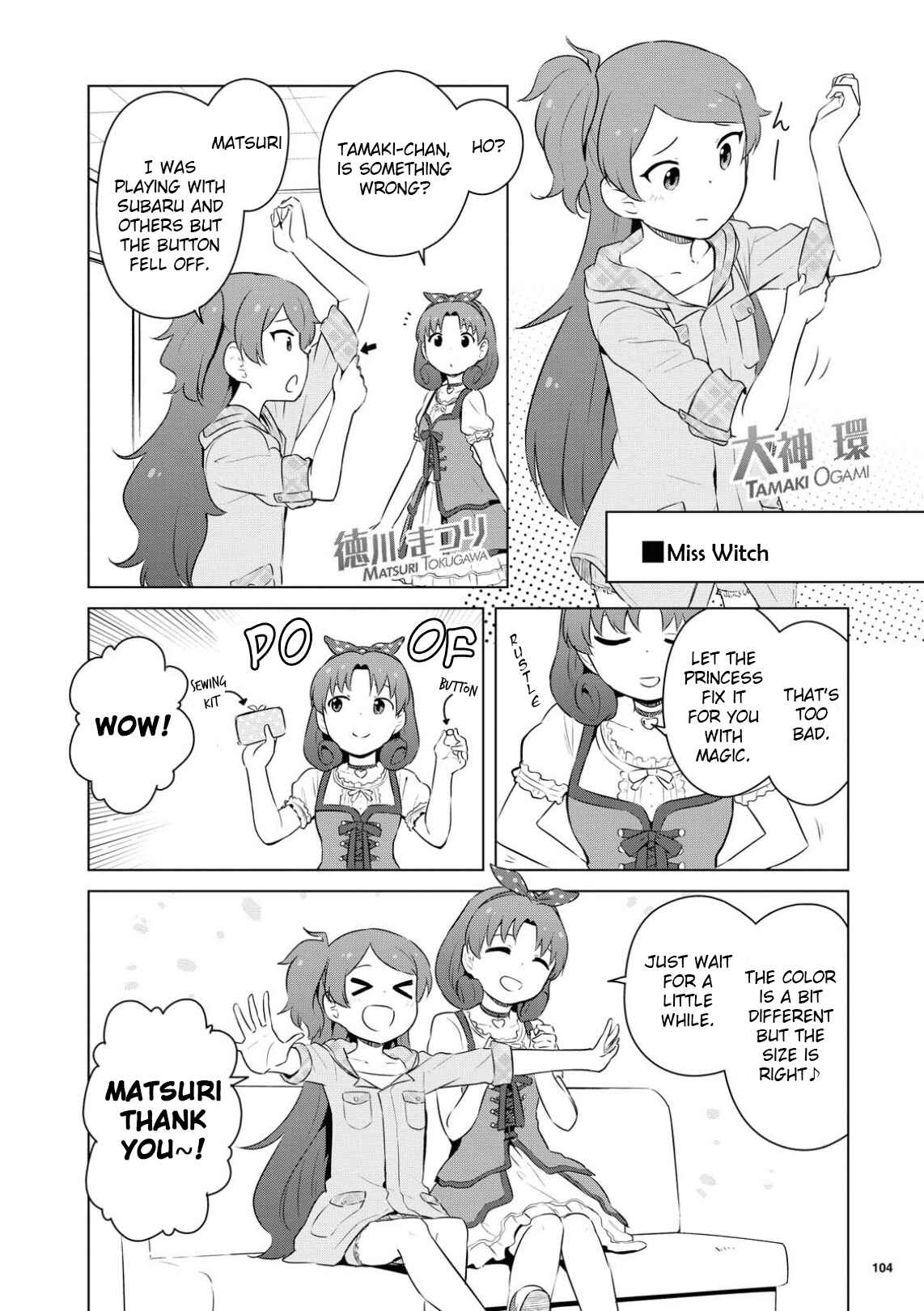 Page 4 Chapter 2 THE iDOLM@STER MILLION LIVE! Theater Days - LIVELY FLOWERS