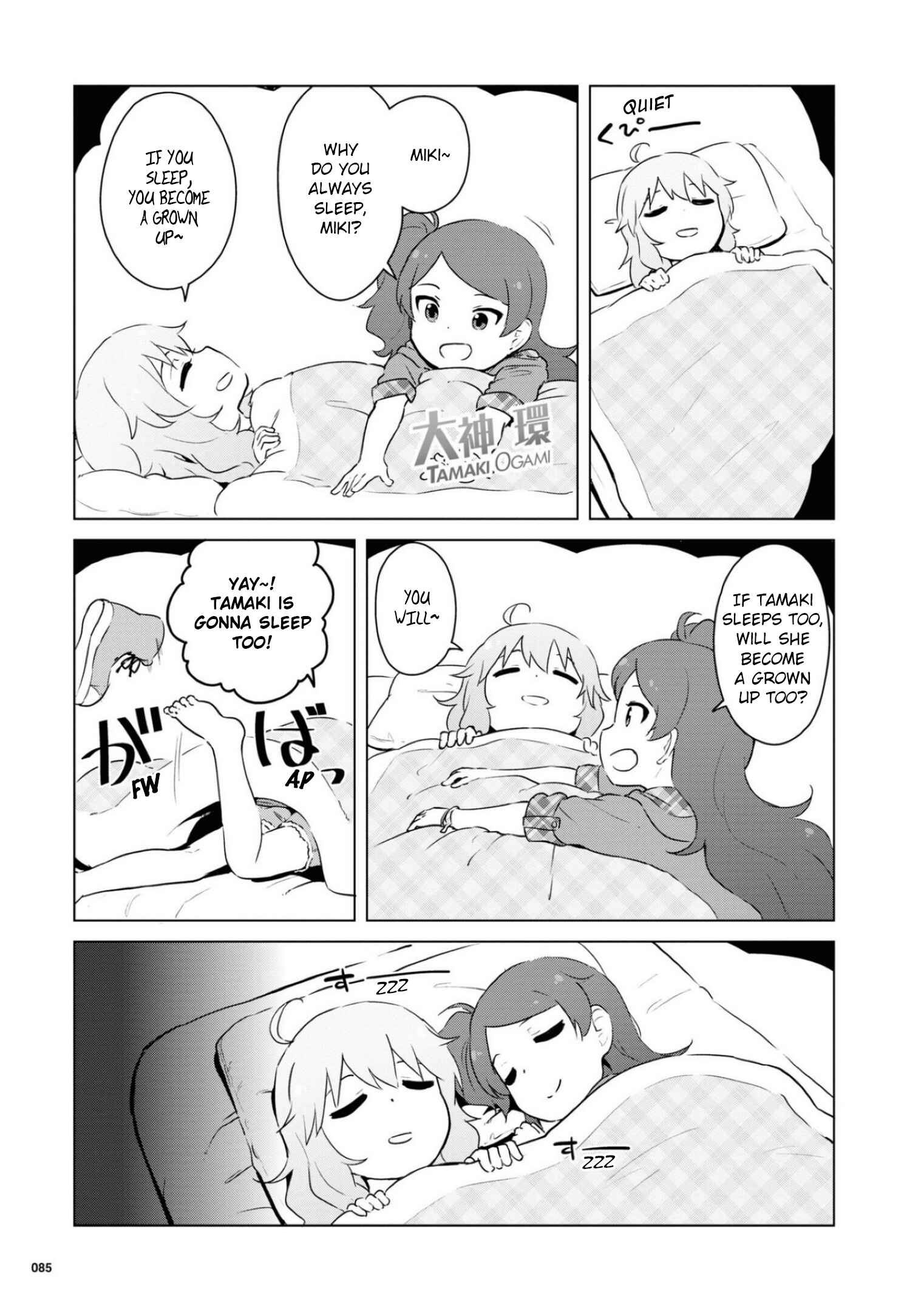 Page 13 Chapter 11 THE iDOLM@STER MILLION LIVE! Theater Days - LIVELY FLOWERS