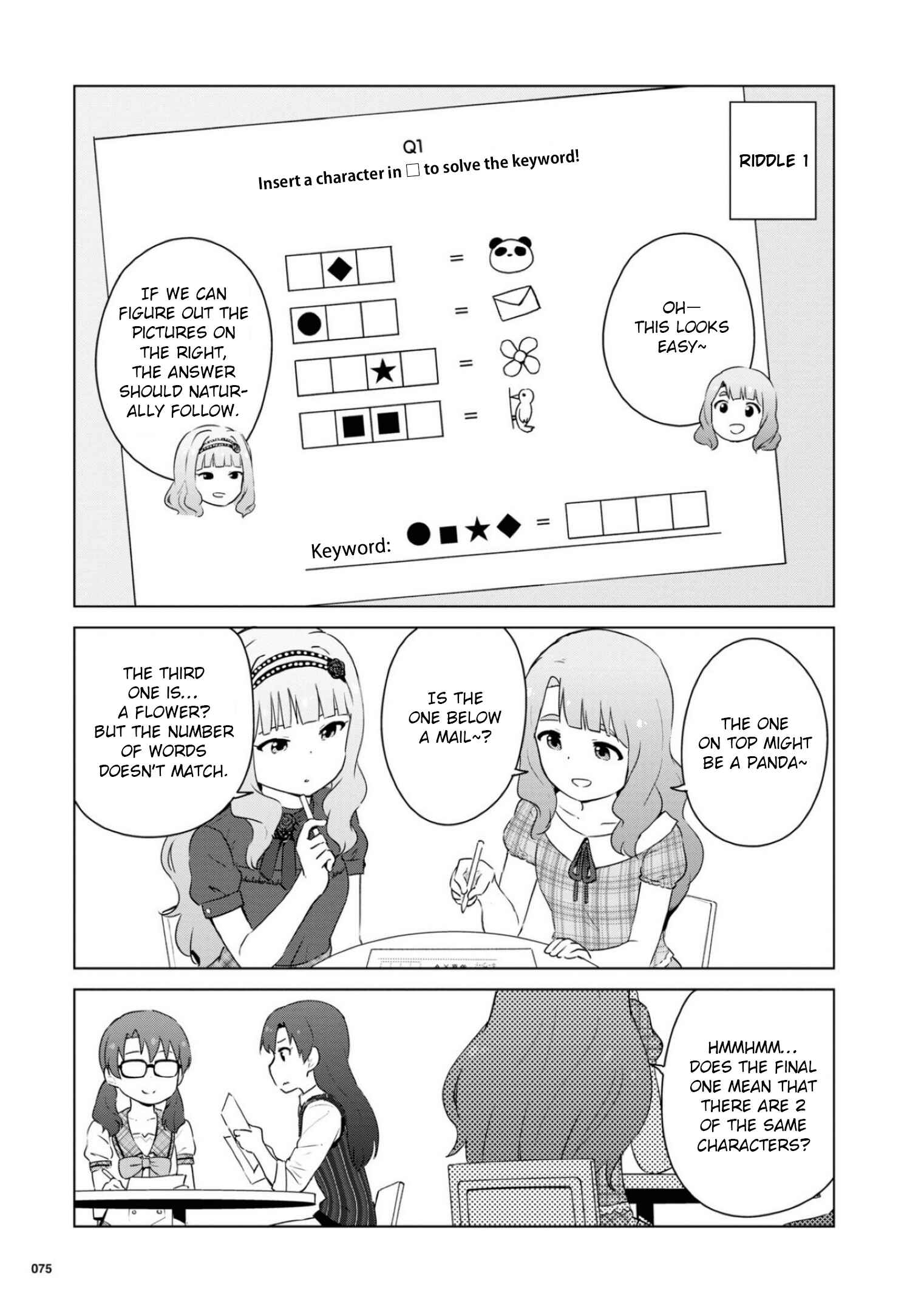 Page 3 Chapter 11 THE iDOLM@STER MILLION LIVE! Theater Days - LIVELY FLOWERS