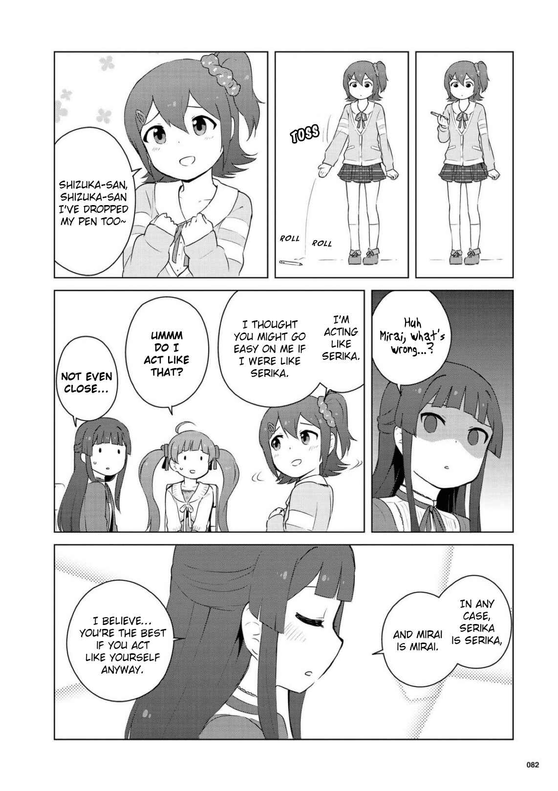 Page 12 Chapter 7 THE iDOLM@STER MILLION LIVE! Theater Days - LIVELY FLOWERS