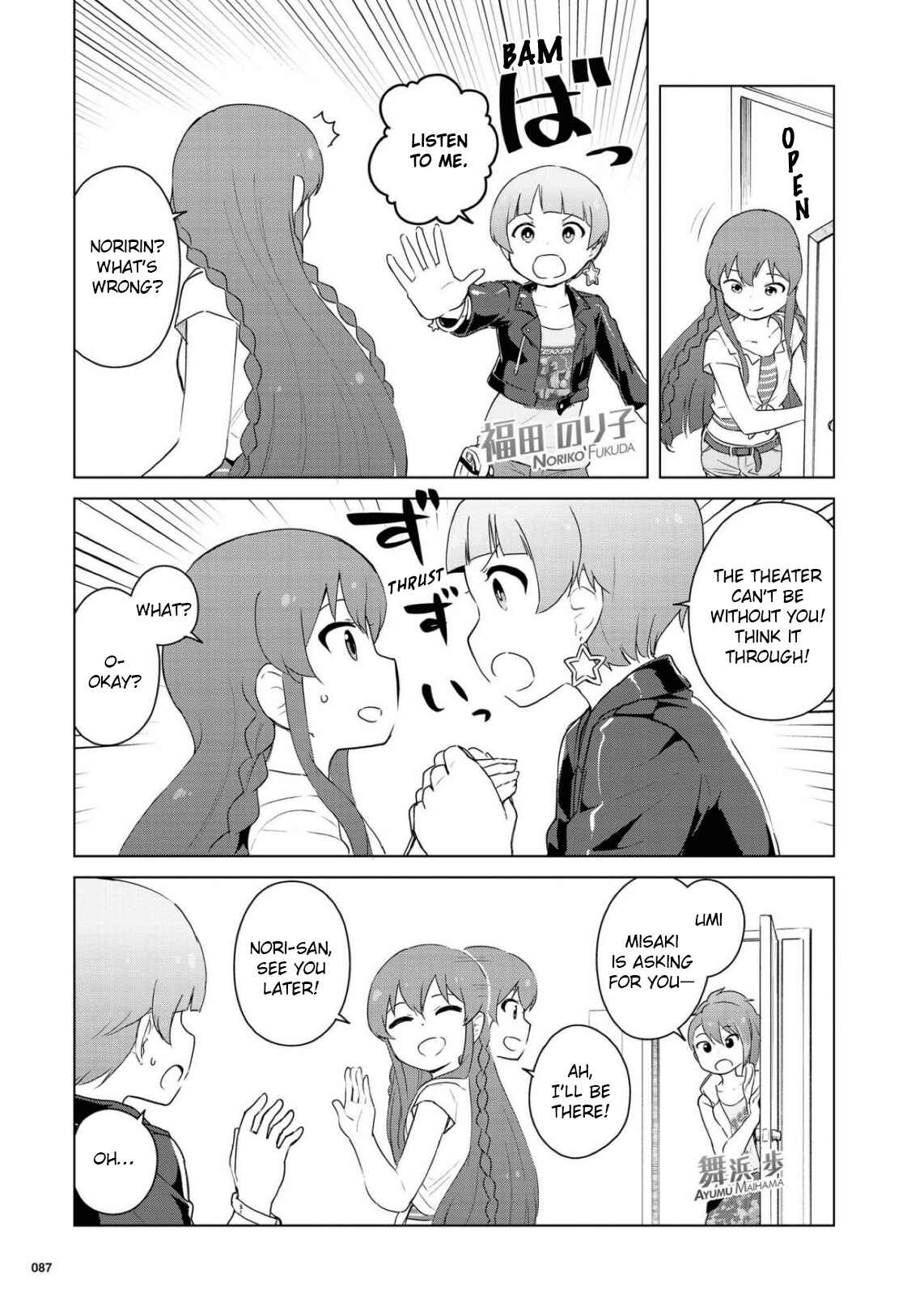 Page 17 Chapter 7 THE iDOLM@STER MILLION LIVE! Theater Days - LIVELY FLOWERS