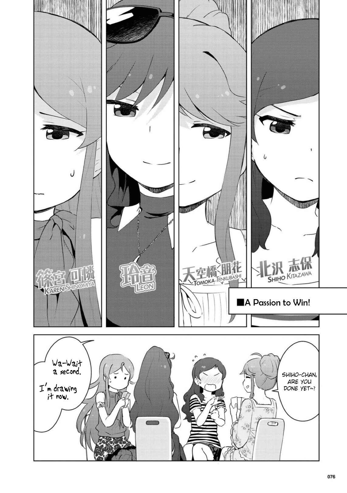 Page 6 Chapter 7 THE iDOLM@STER MILLION LIVE! Theater Days - LIVELY FLOWERS