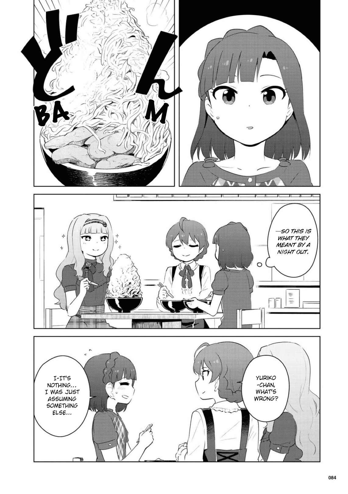 Page 12 Chapter 8 THE iDOLM@STER MILLION LIVE! Theater Days - LIVELY FLOWERS