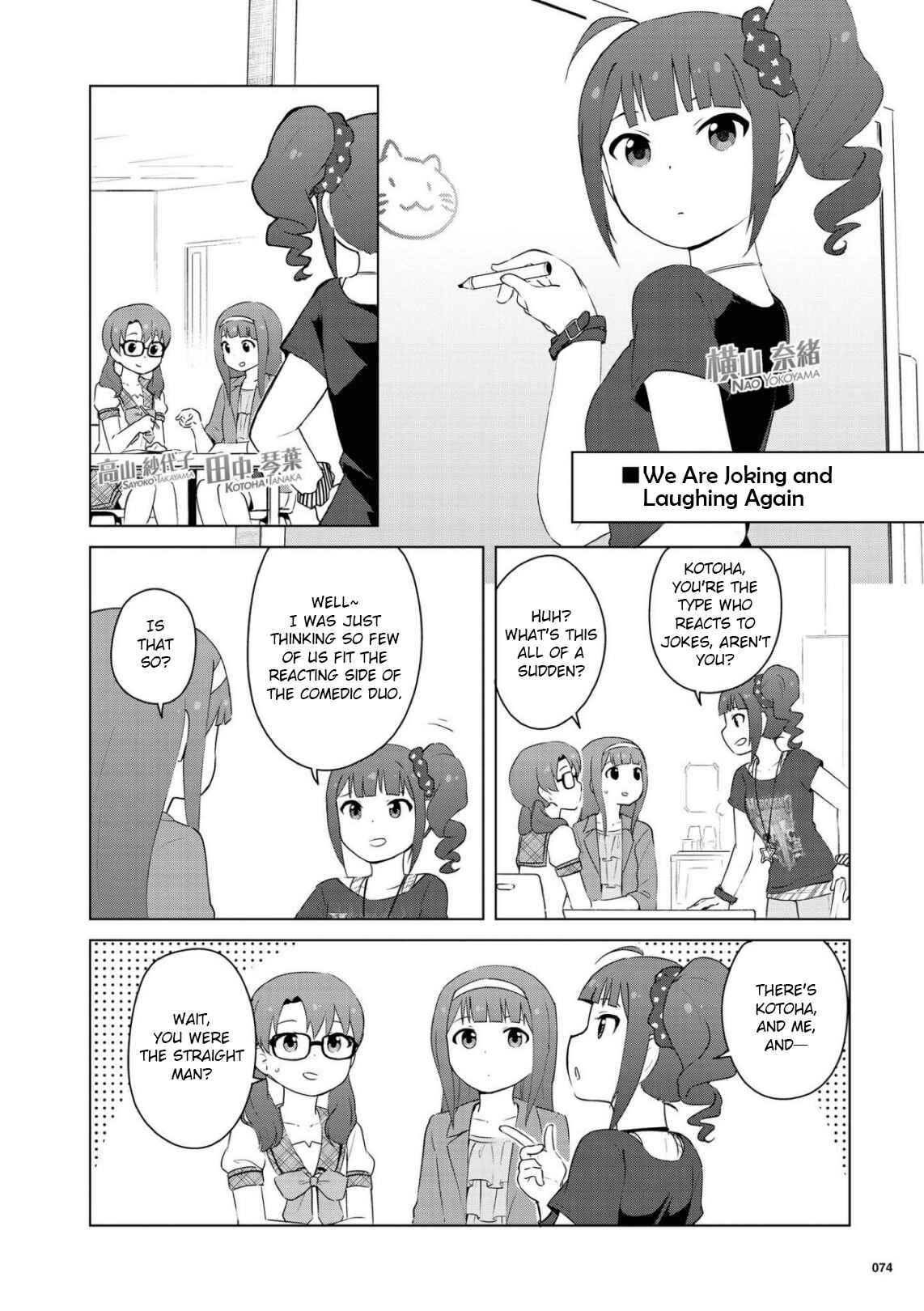 Page 2 Chapter 8 THE iDOLM@STER MILLION LIVE! Theater Days - LIVELY FLOWERS