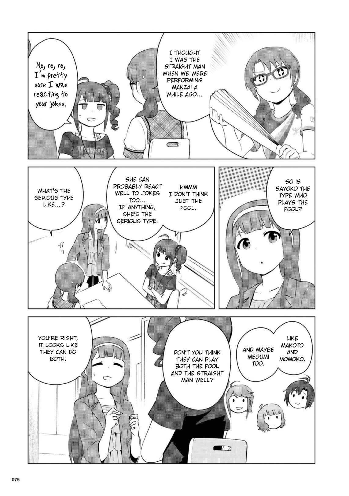 Page 3 Chapter 8 THE iDOLM@STER MILLION LIVE! Theater Days - LIVELY FLOWERS