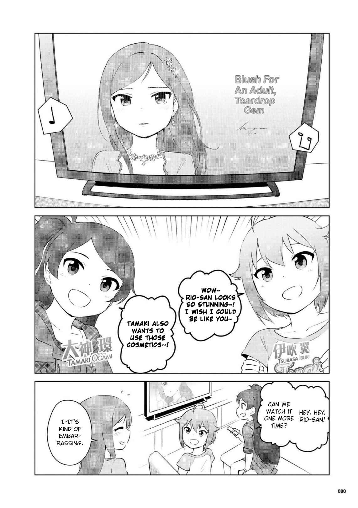 Page 8 Chapter 8 THE iDOLM@STER MILLION LIVE! Theater Days - LIVELY FLOWERS