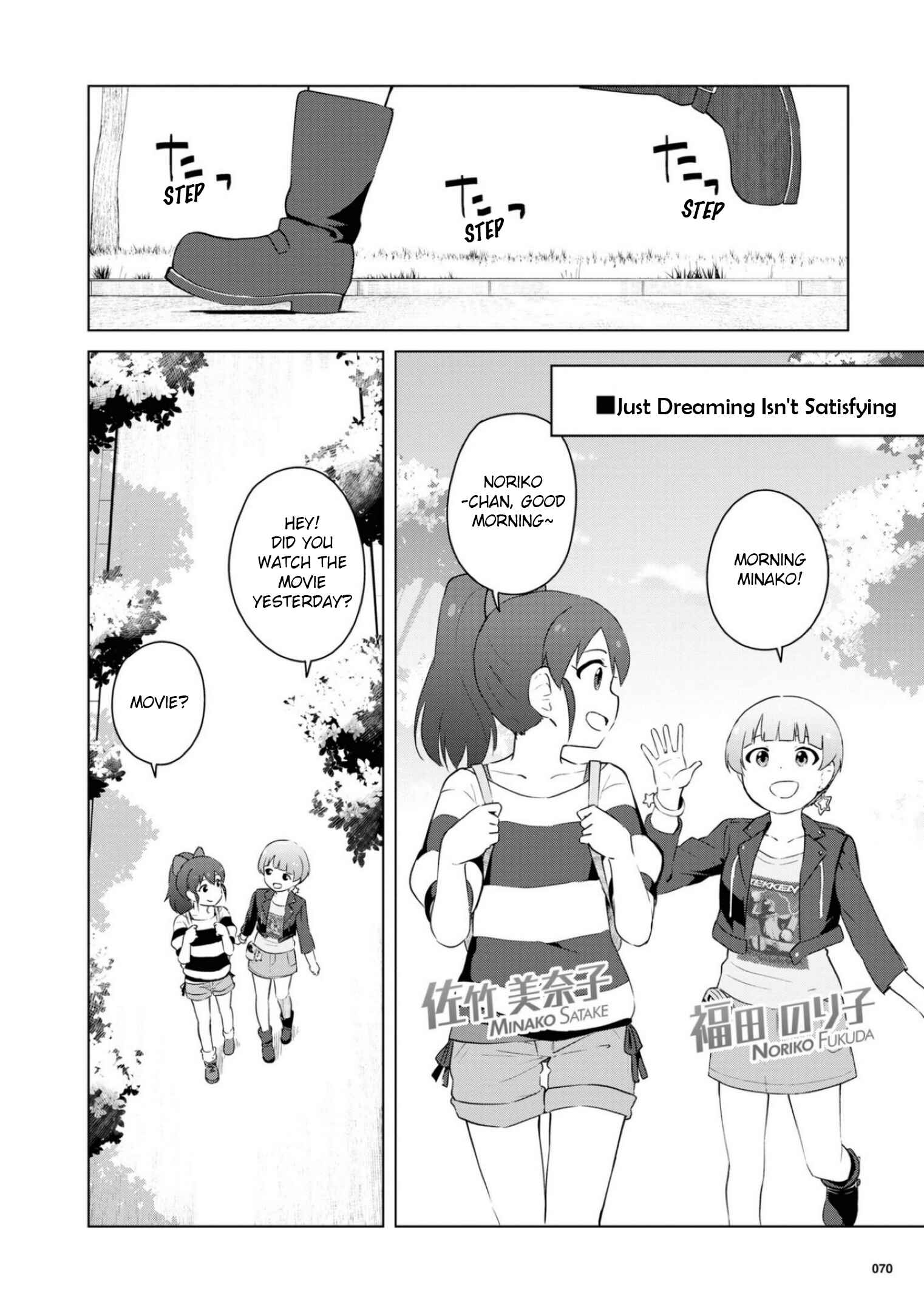 Page 2 Chapter 13 THE iDOLM@STER MILLION LIVE! Theater Days - LIVELY FLOWERS