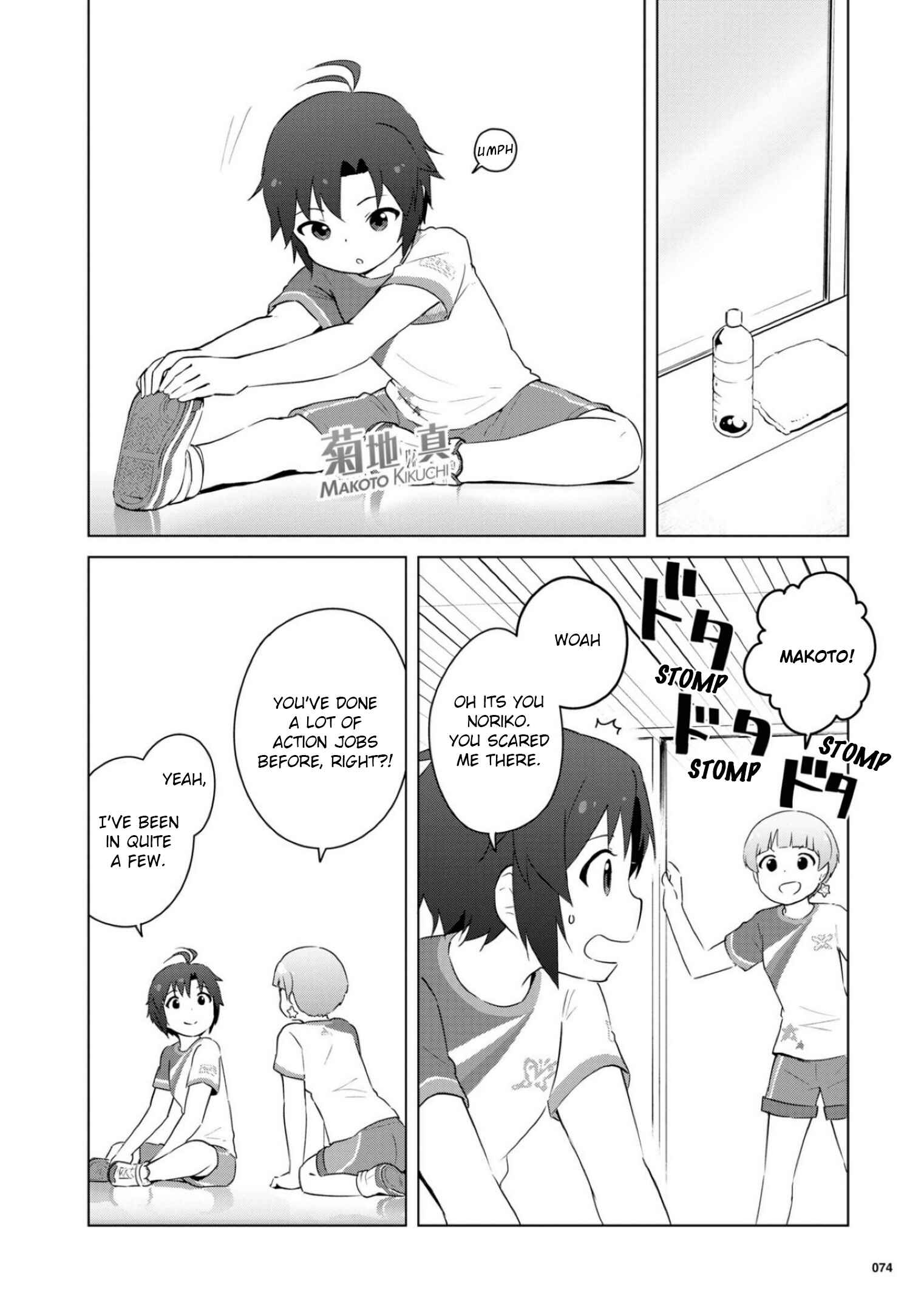 Page 6 Chapter 13 THE iDOLM@STER MILLION LIVE! Theater Days - LIVELY FLOWERS