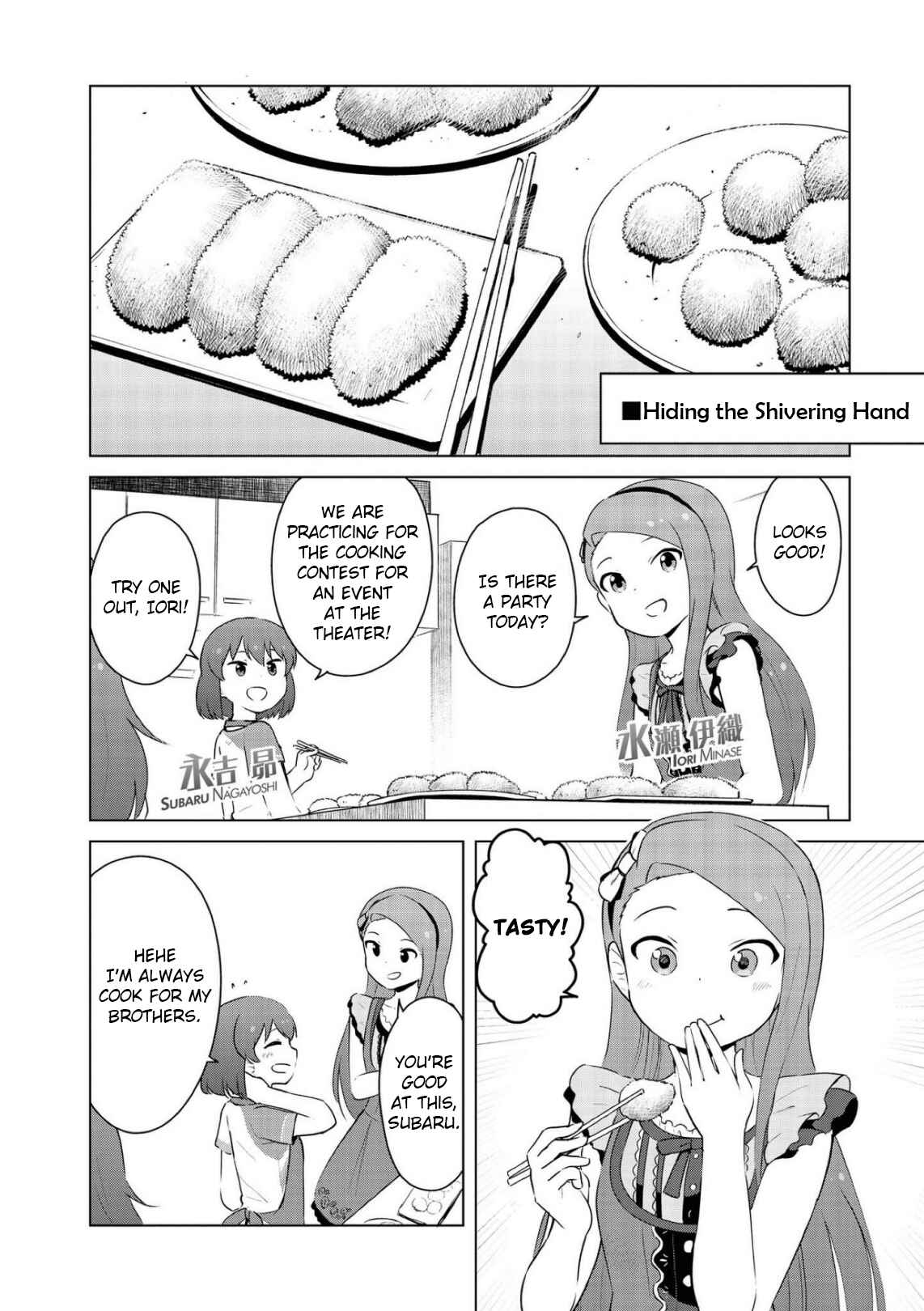 Page 2 Chapter 6 THE iDOLM@STER MILLION LIVE! Theater Days - LIVELY FLOWERS
