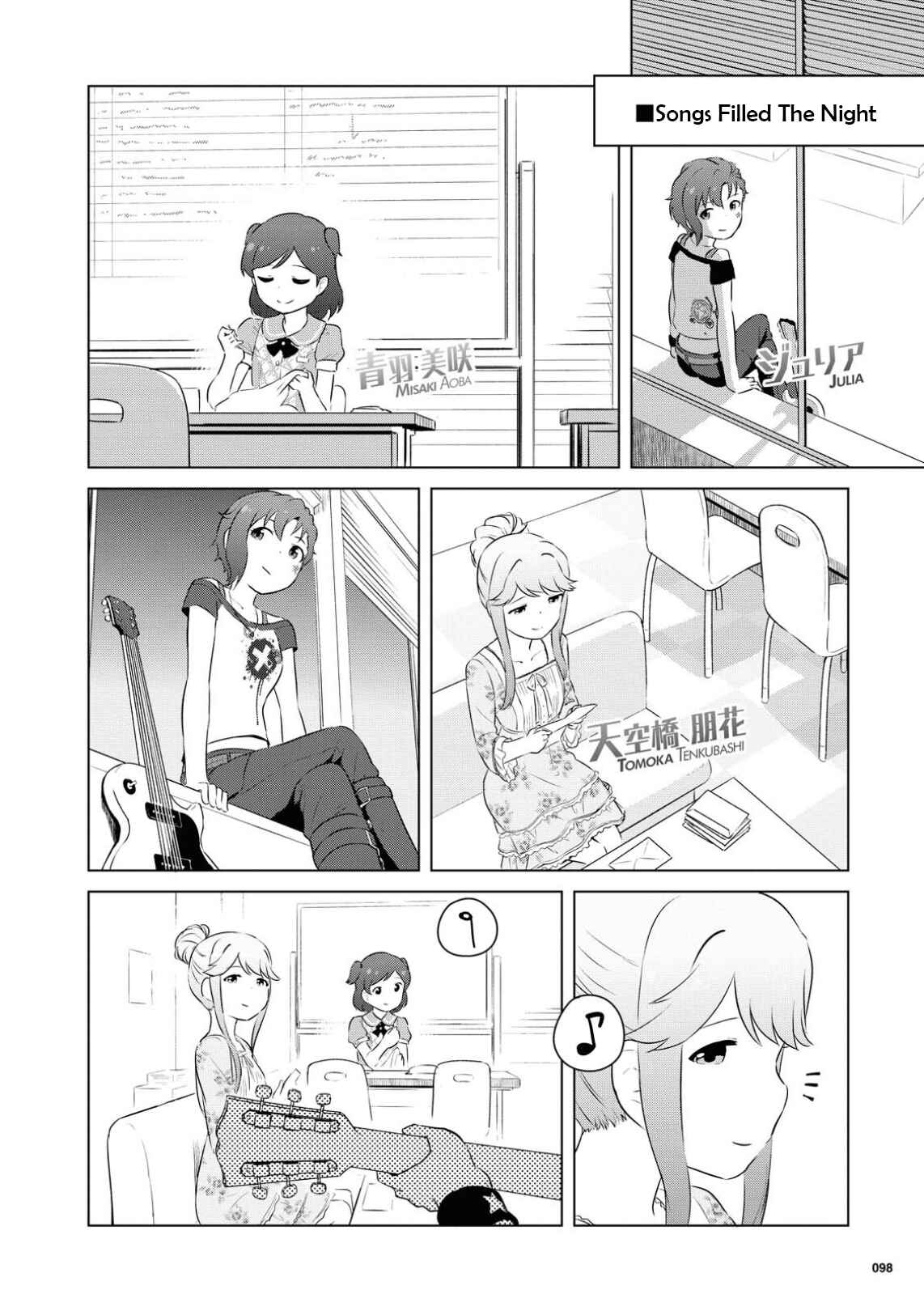 Page 10 Chapter 3 THE iDOLM@STER MILLION LIVE! Theater Days - LIVELY FLOWERS