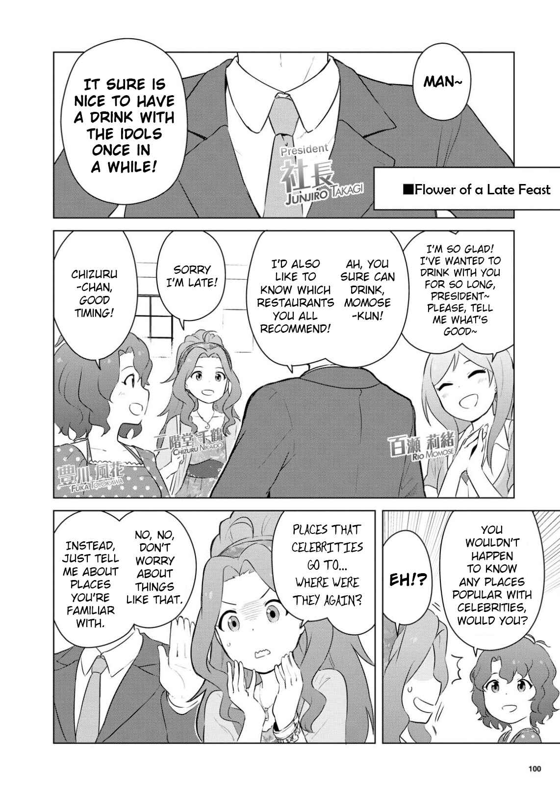 Page 12 Chapter 3 THE iDOLM@STER MILLION LIVE! Theater Days - LIVELY FLOWERS