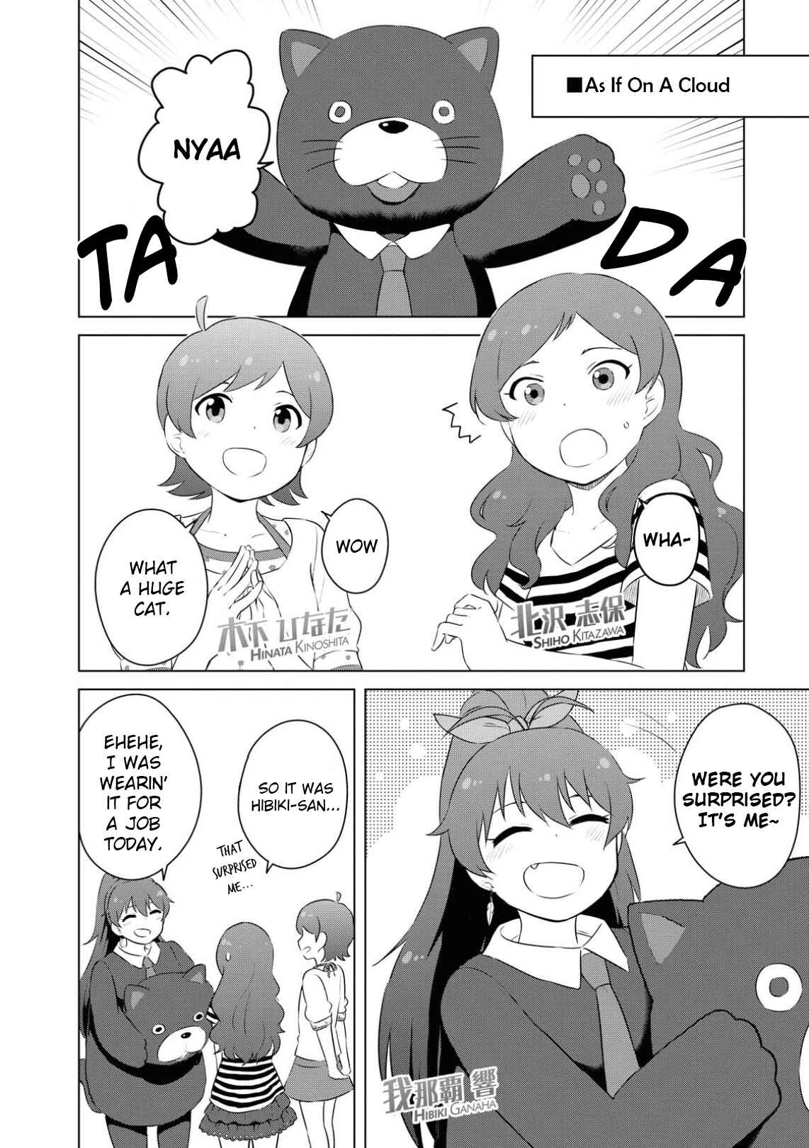 Page 2 Chapter 3 THE iDOLM@STER MILLION LIVE! Theater Days - LIVELY FLOWERS