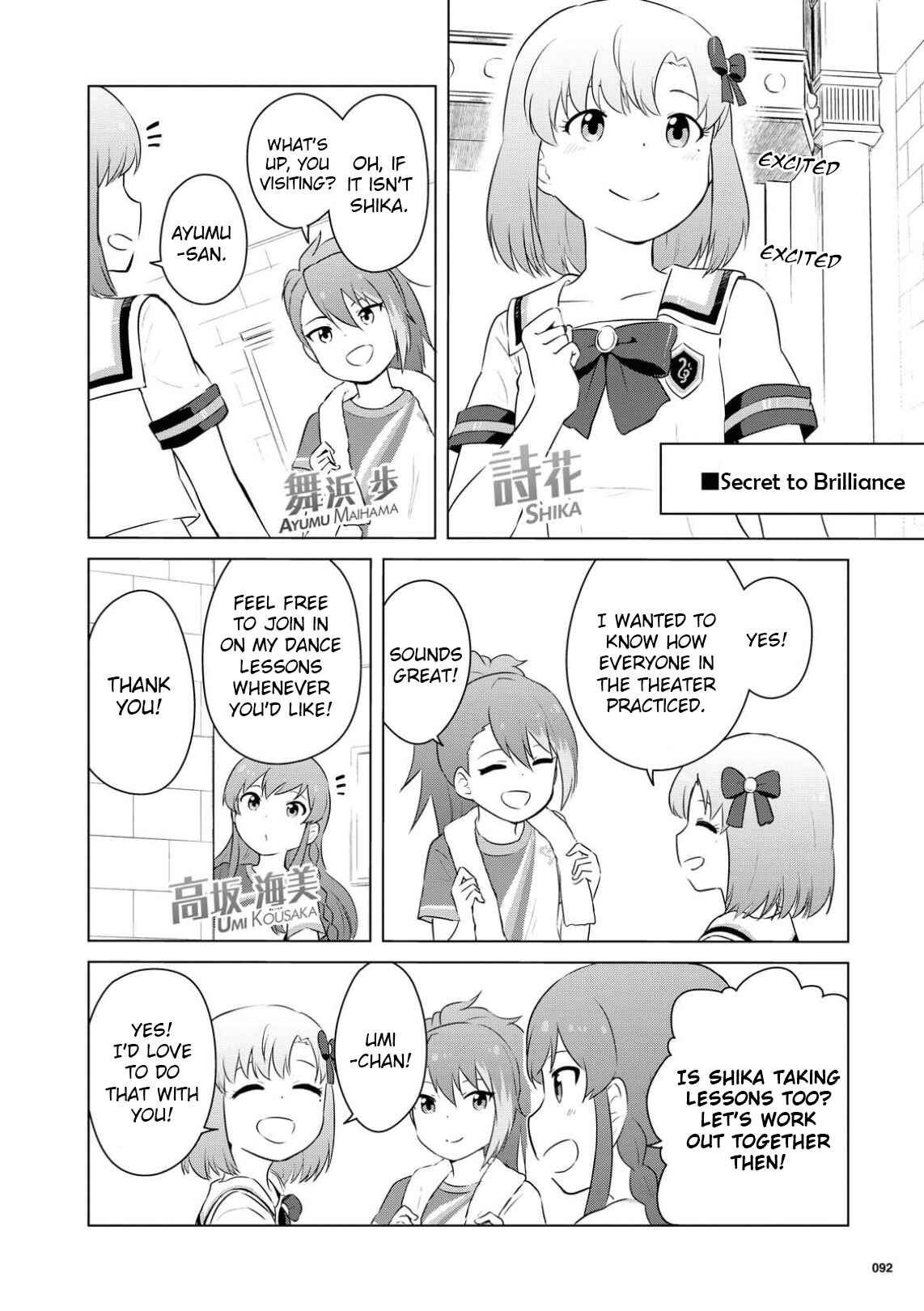 Page 4 Chapter 3 THE iDOLM@STER MILLION LIVE! Theater Days - LIVELY FLOWERS