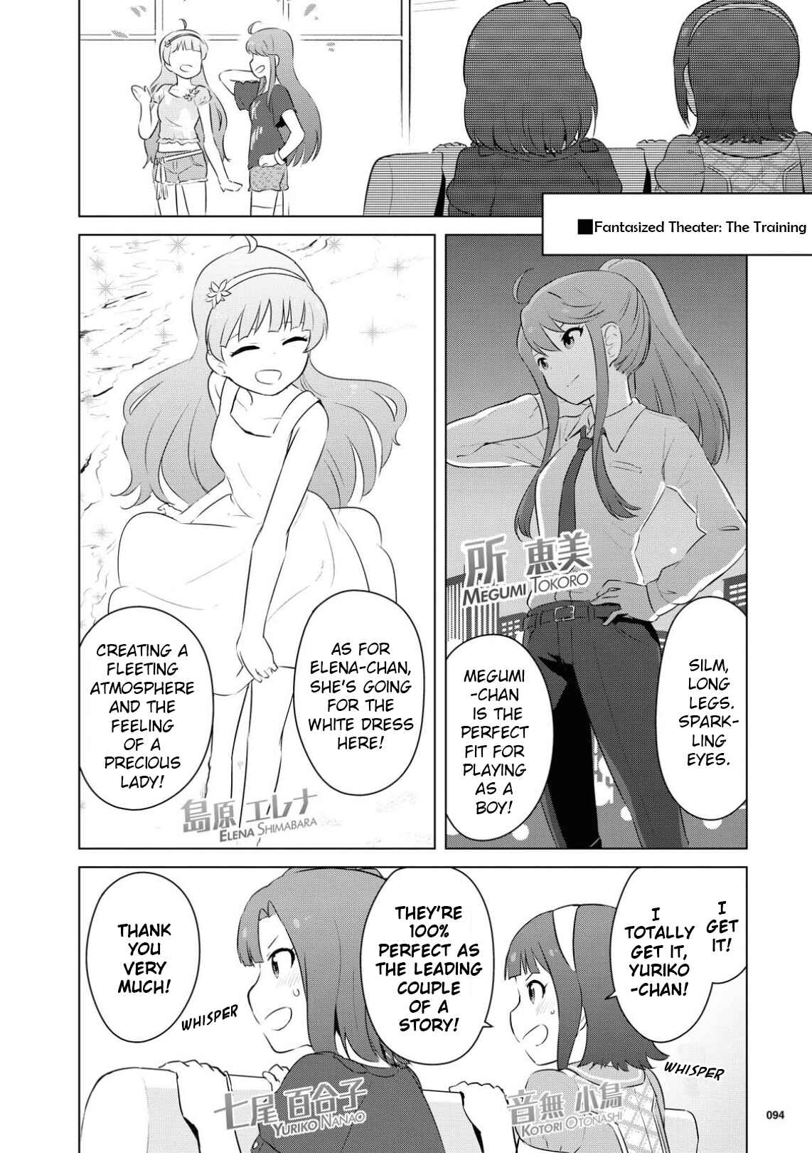 Page 6 Chapter 3 THE iDOLM@STER MILLION LIVE! Theater Days - LIVELY FLOWERS