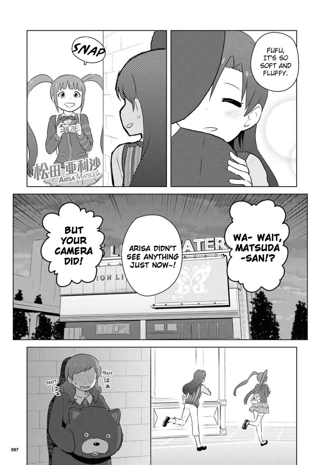 Page 9 Chapter 3 THE iDOLM@STER MILLION LIVE! Theater Days - LIVELY FLOWERS