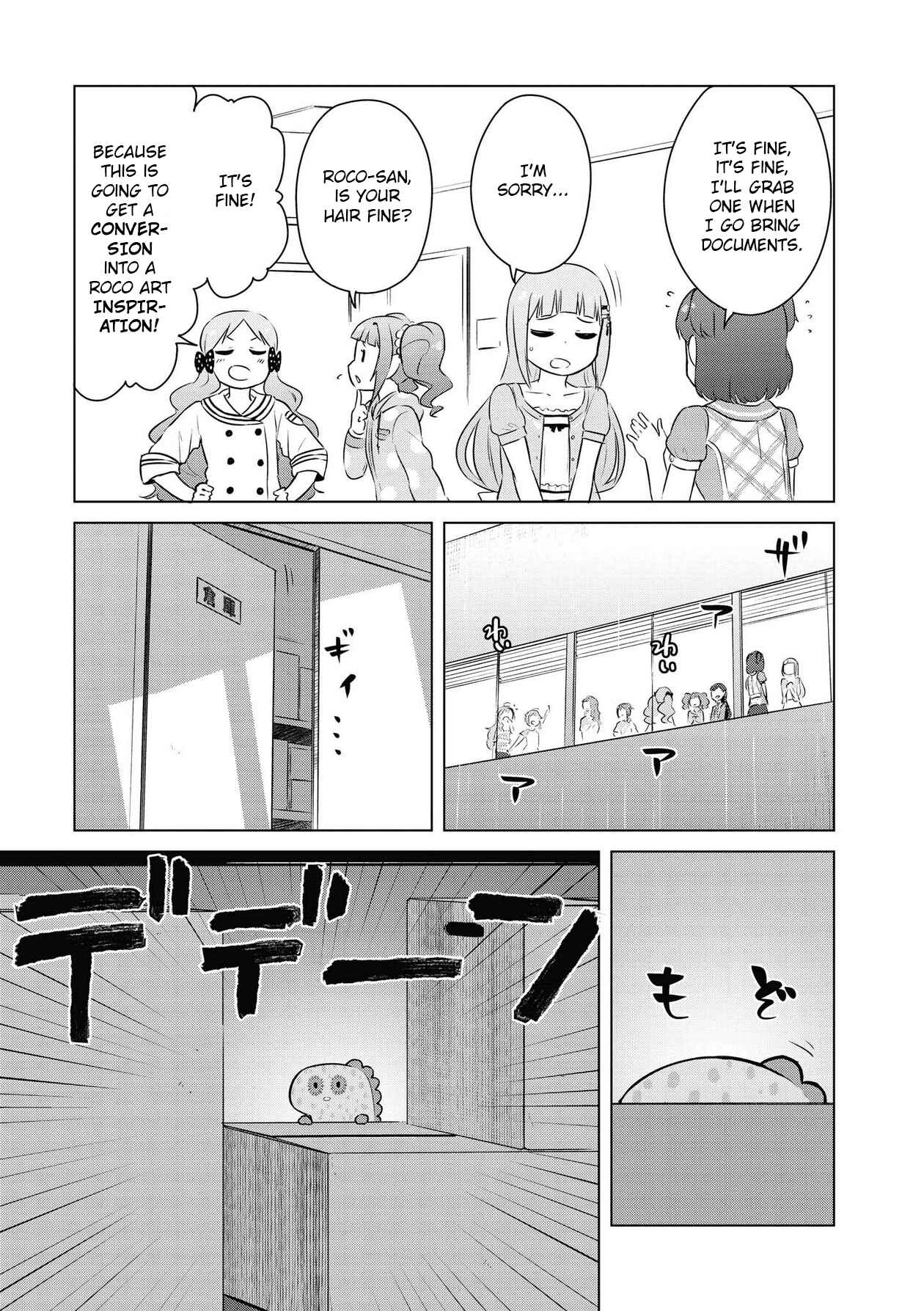 Page 13 Chapter 5 THE iDOLM@STER MILLION LIVE! Theater Days - LIVELY FLOWERS