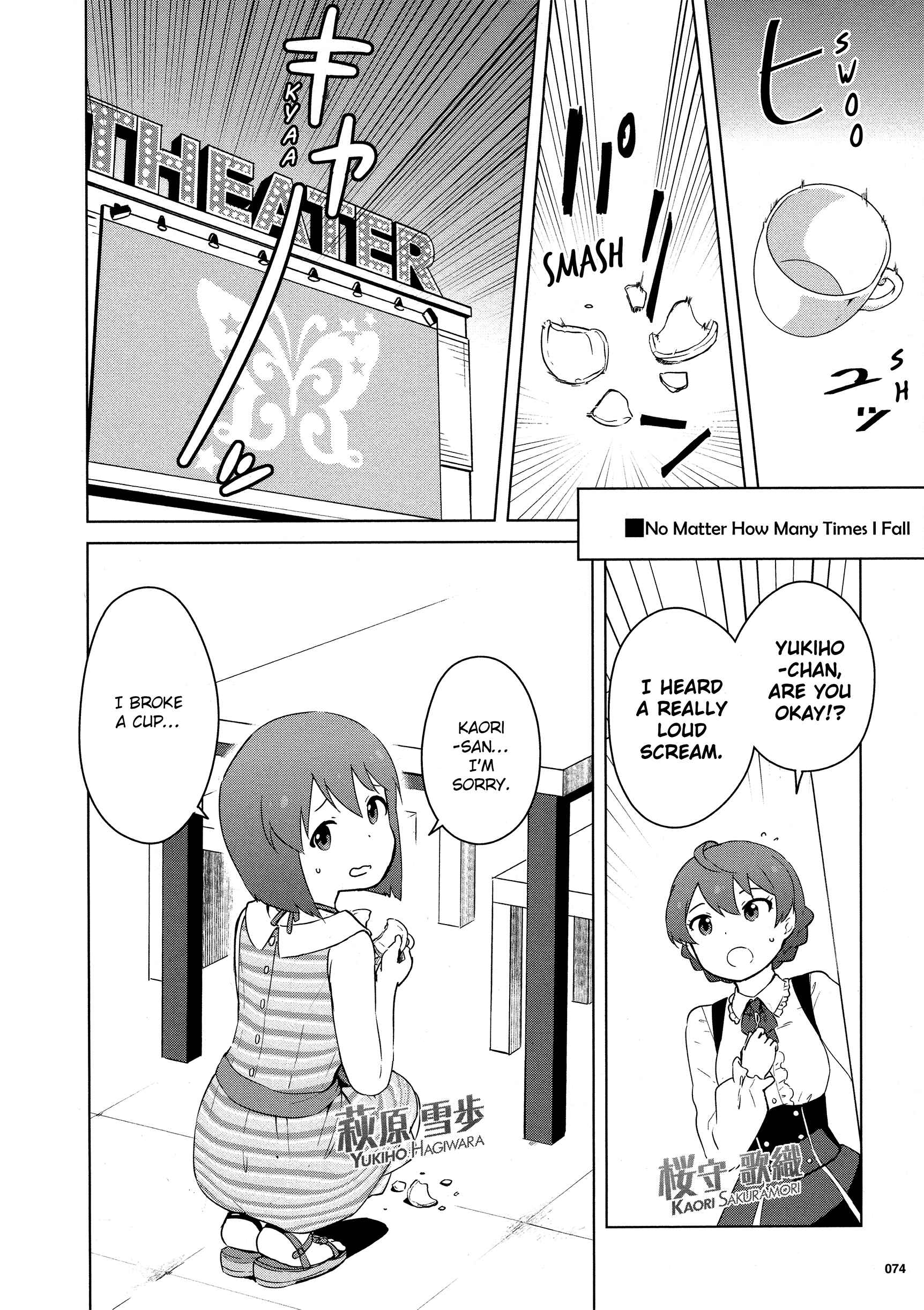 Page 2 Chapter 12 THE iDOLM@STER MILLION LIVE! Theater Days - LIVELY FLOWERS