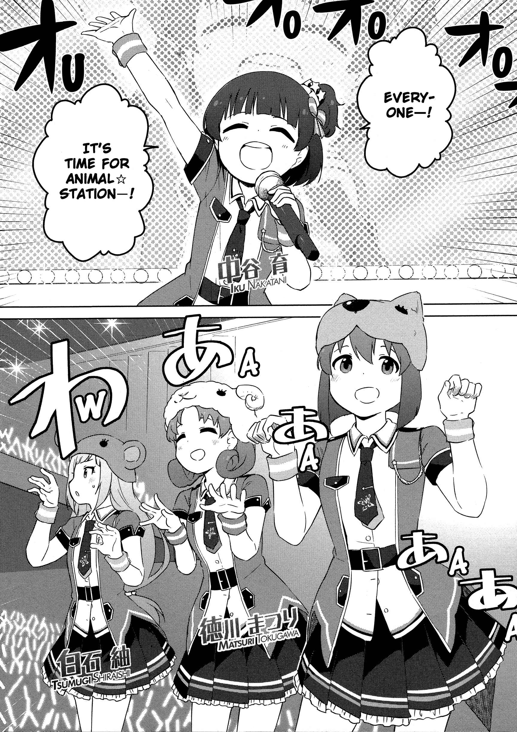 Page 20 Chapter 12 THE iDOLM@STER MILLION LIVE! Theater Days - LIVELY FLOWERS