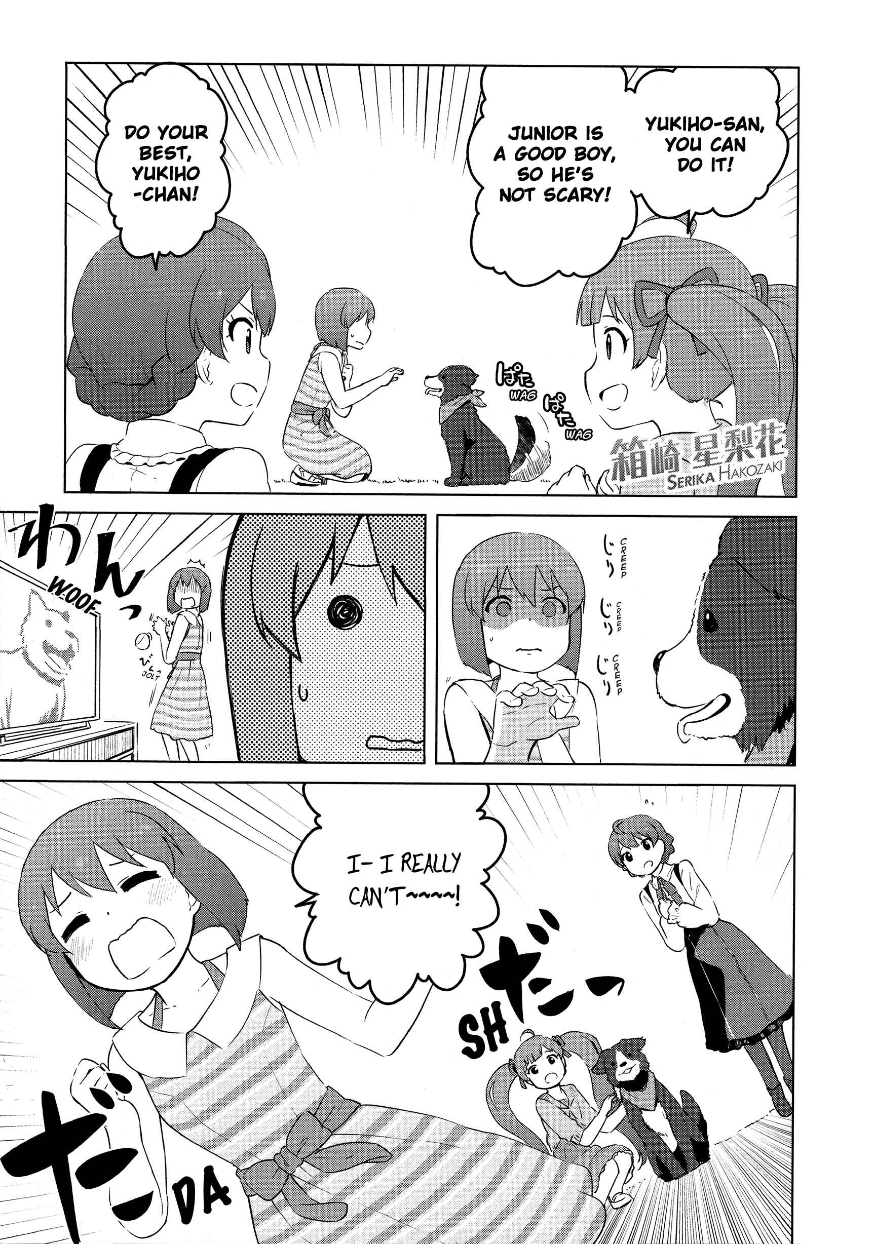 Page 5 Chapter 12 THE iDOLM@STER MILLION LIVE! Theater Days - LIVELY FLOWERS