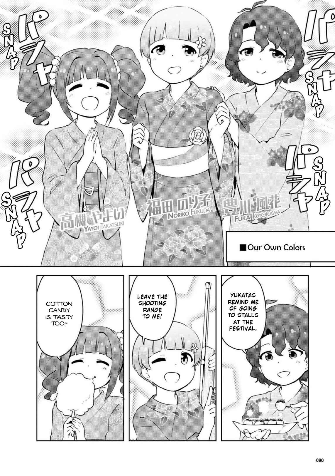 Page 18 Chapter 10 THE iDOLM@STER MILLION LIVE! Theater Days - LIVELY FLOWERS