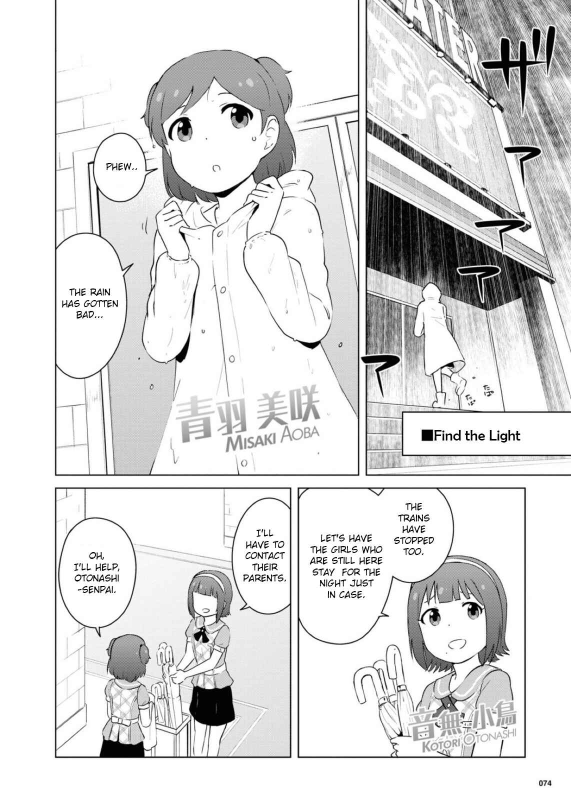 Page 2 Chapter 10 THE iDOLM@STER MILLION LIVE! Theater Days - LIVELY FLOWERS