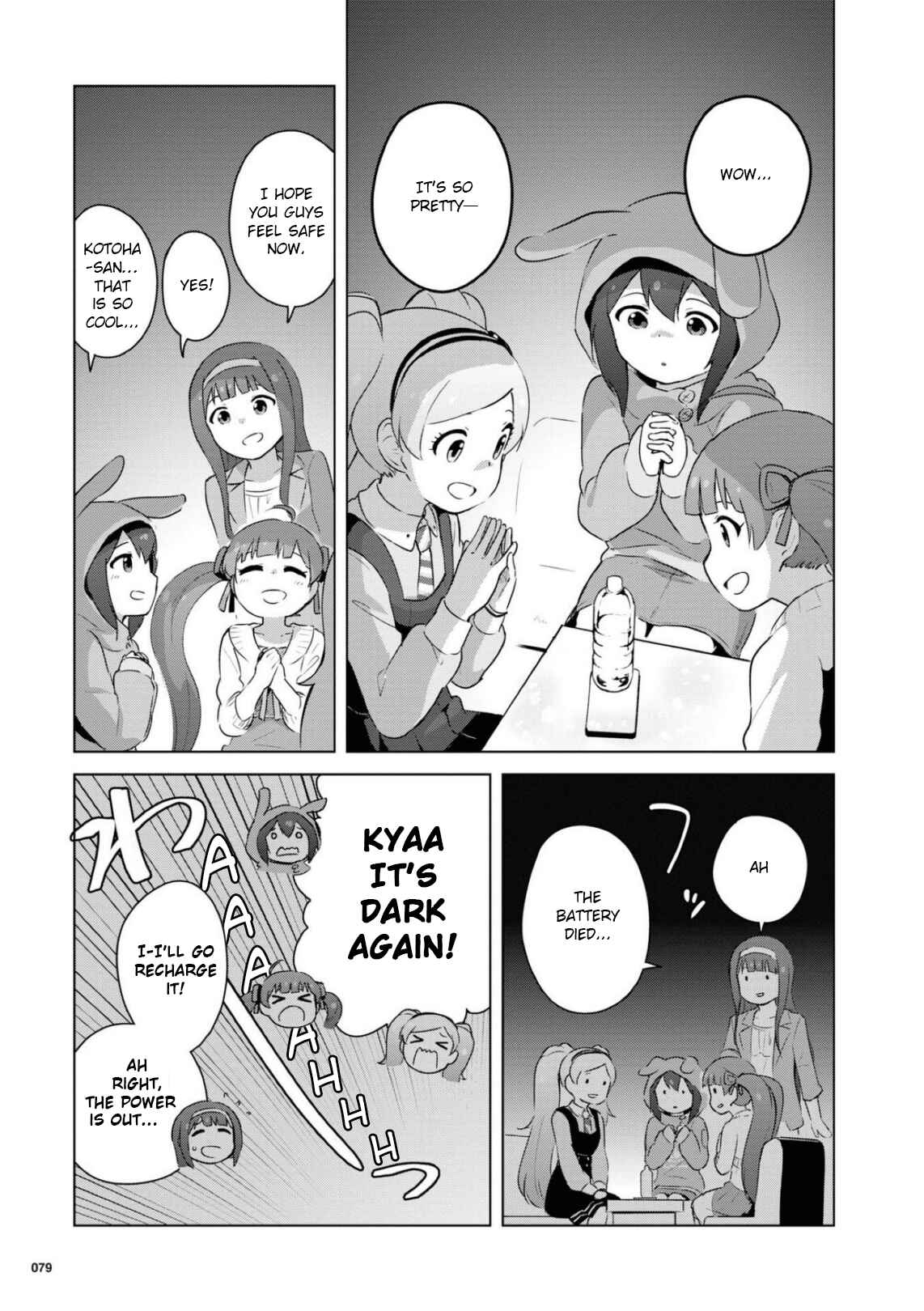 Page 7 Chapter 10 THE iDOLM@STER MILLION LIVE! Theater Days - LIVELY FLOWERS