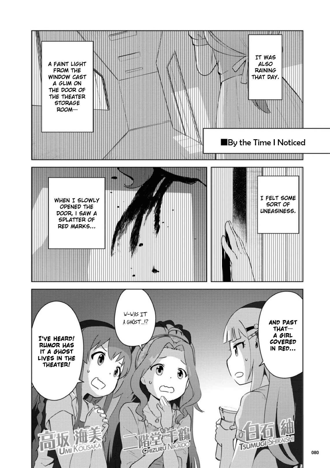 Page 8 Chapter 10 THE iDOLM@STER MILLION LIVE! Theater Days - LIVELY FLOWERS