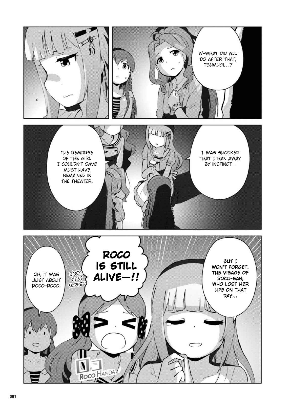 Page 9 Chapter 10 THE iDOLM@STER MILLION LIVE! Theater Days - LIVELY FLOWERS